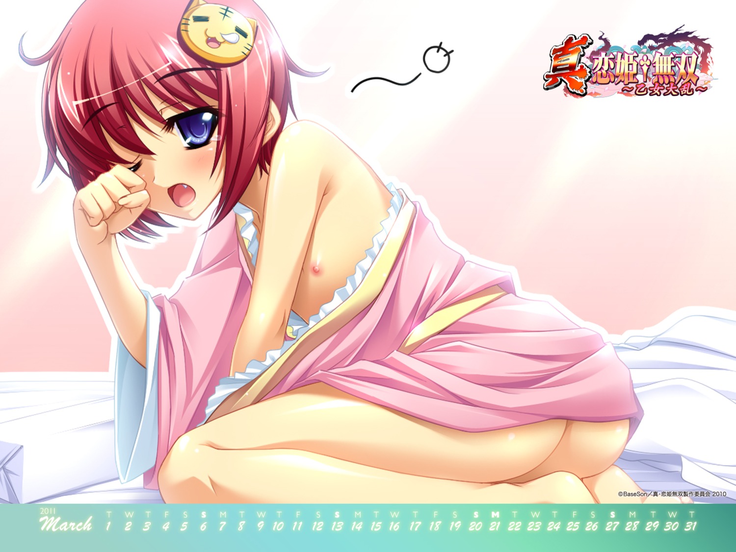 baseson calendar chouhi koihime_musou loli nipples nopan shin_koihime_musou wallpaper yatsuha_kanan