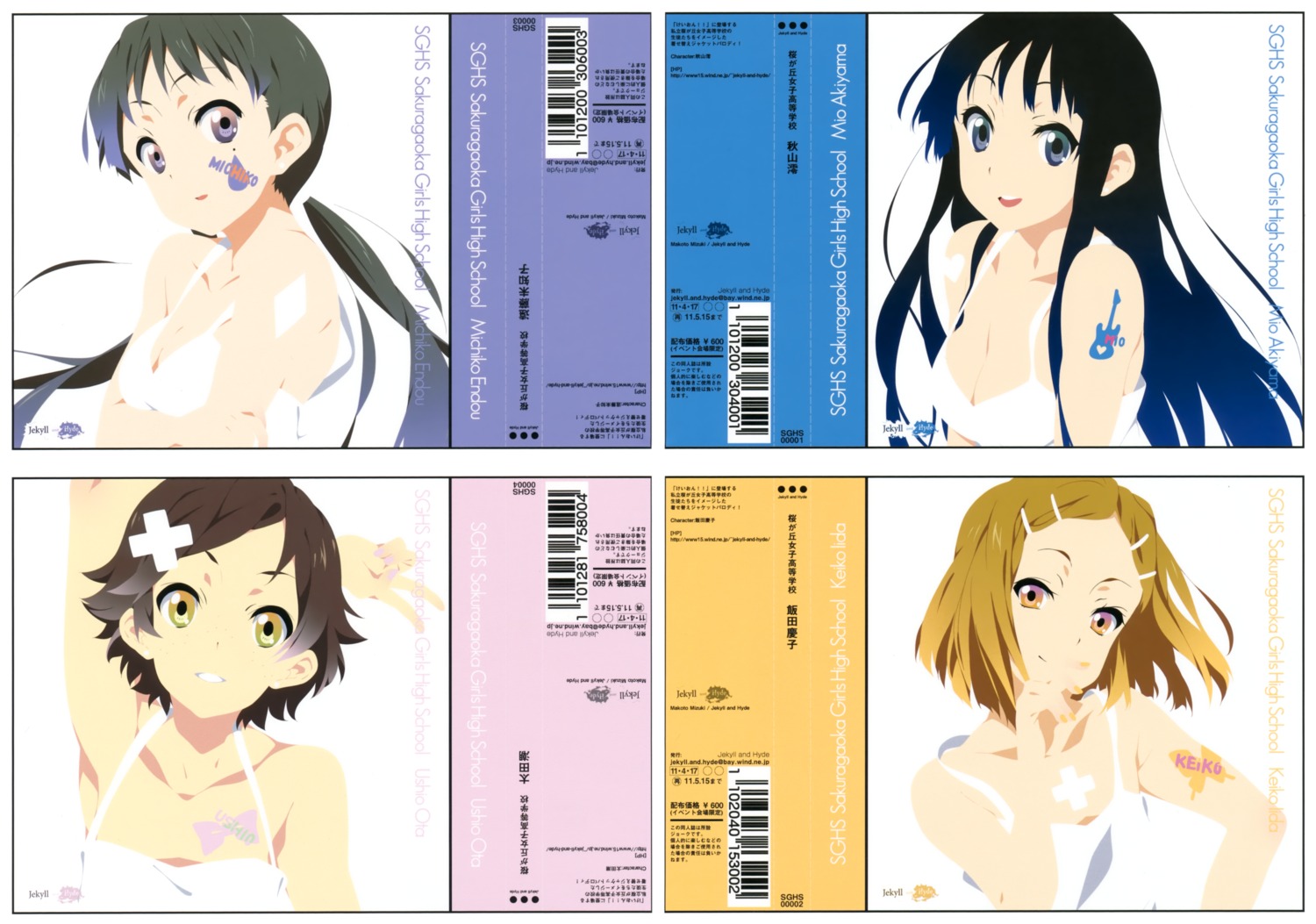 akiyama_mio endou_michiko iida_keiko jekyll_and_hyde k-on! mizuki_makoto oota_ushio