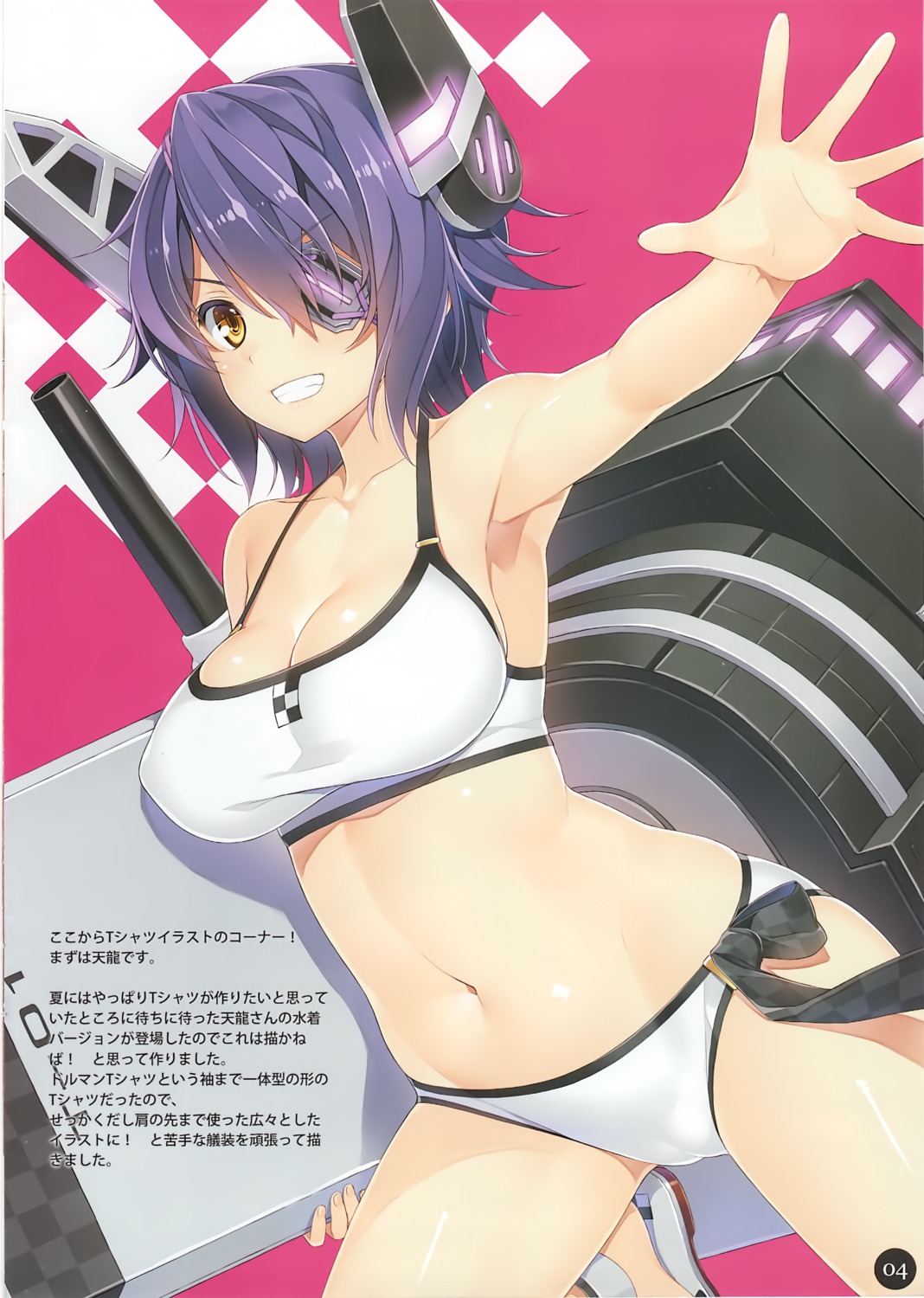 bikini cameltoe cleavage cropme eyepatch kantai_collection swimsuits tenryuu_(kancolle) yuuki_hagure