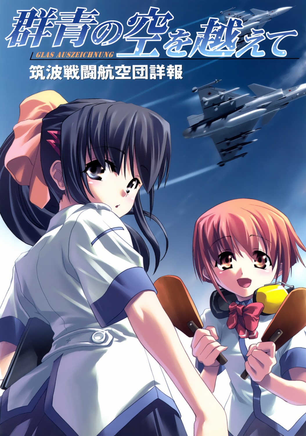 gunjou_no_sorawo_koete headphones kurowashi kusakabe_kanako light mizuki_wakana weapon