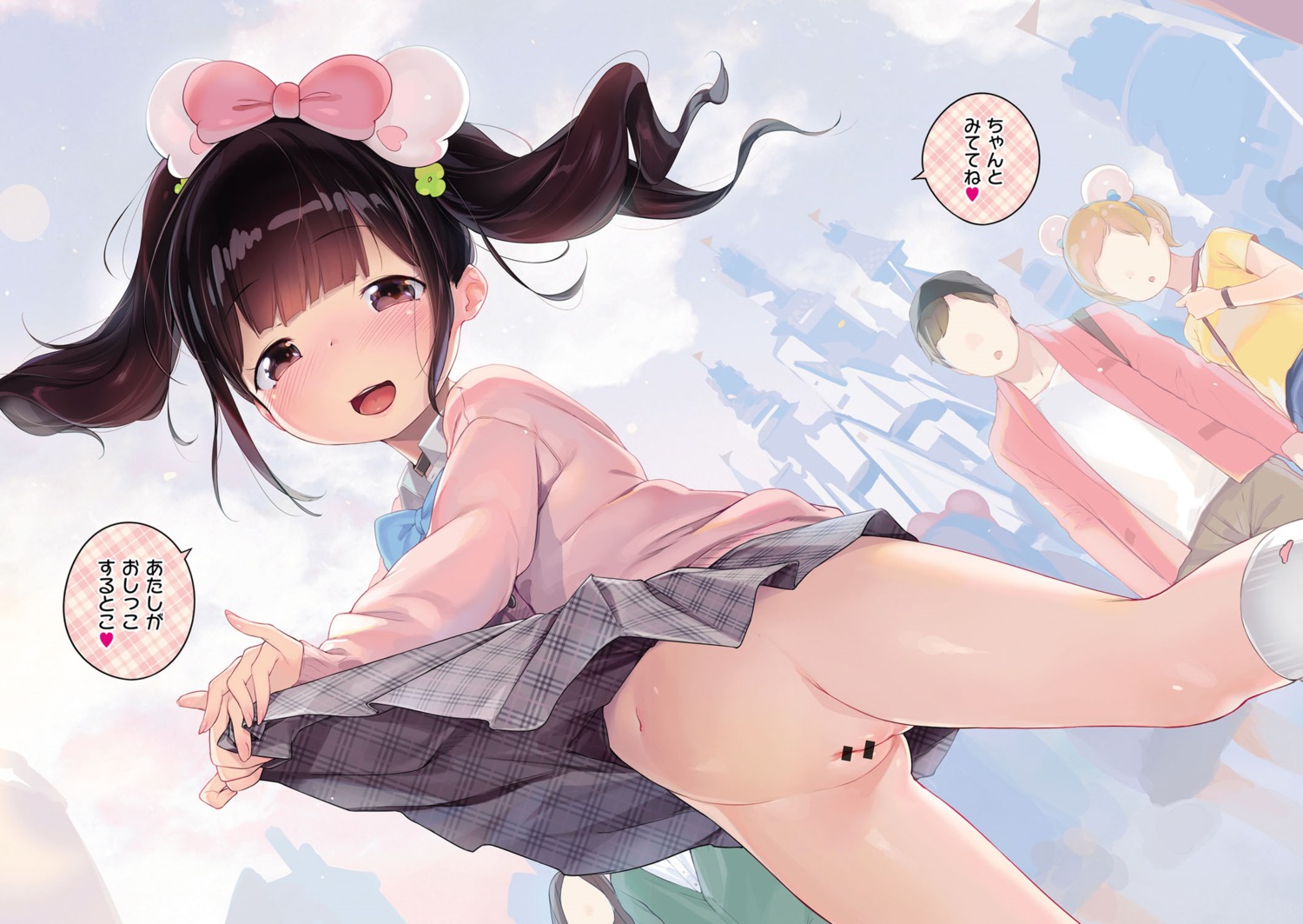 censored digital_version henreader loli nopan pussy seifuku skirt_lift sweater