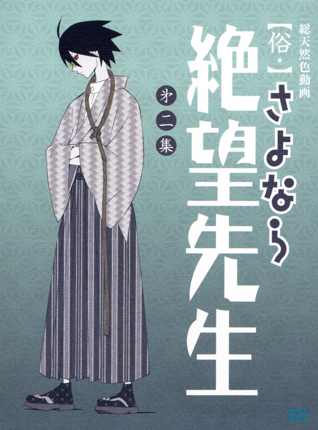 itoshiki_nozomu male sayonara_zetsubou_sensei