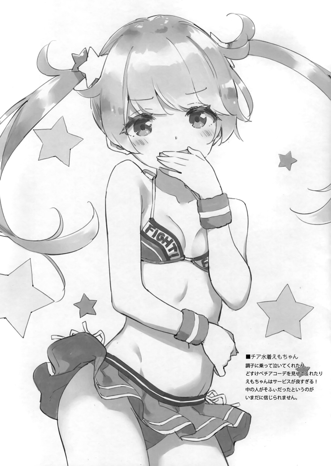 kani_biimu kiratto_pri_chan luminocity moegi_emo monochrome pretty_series skirt_lift swimsuits