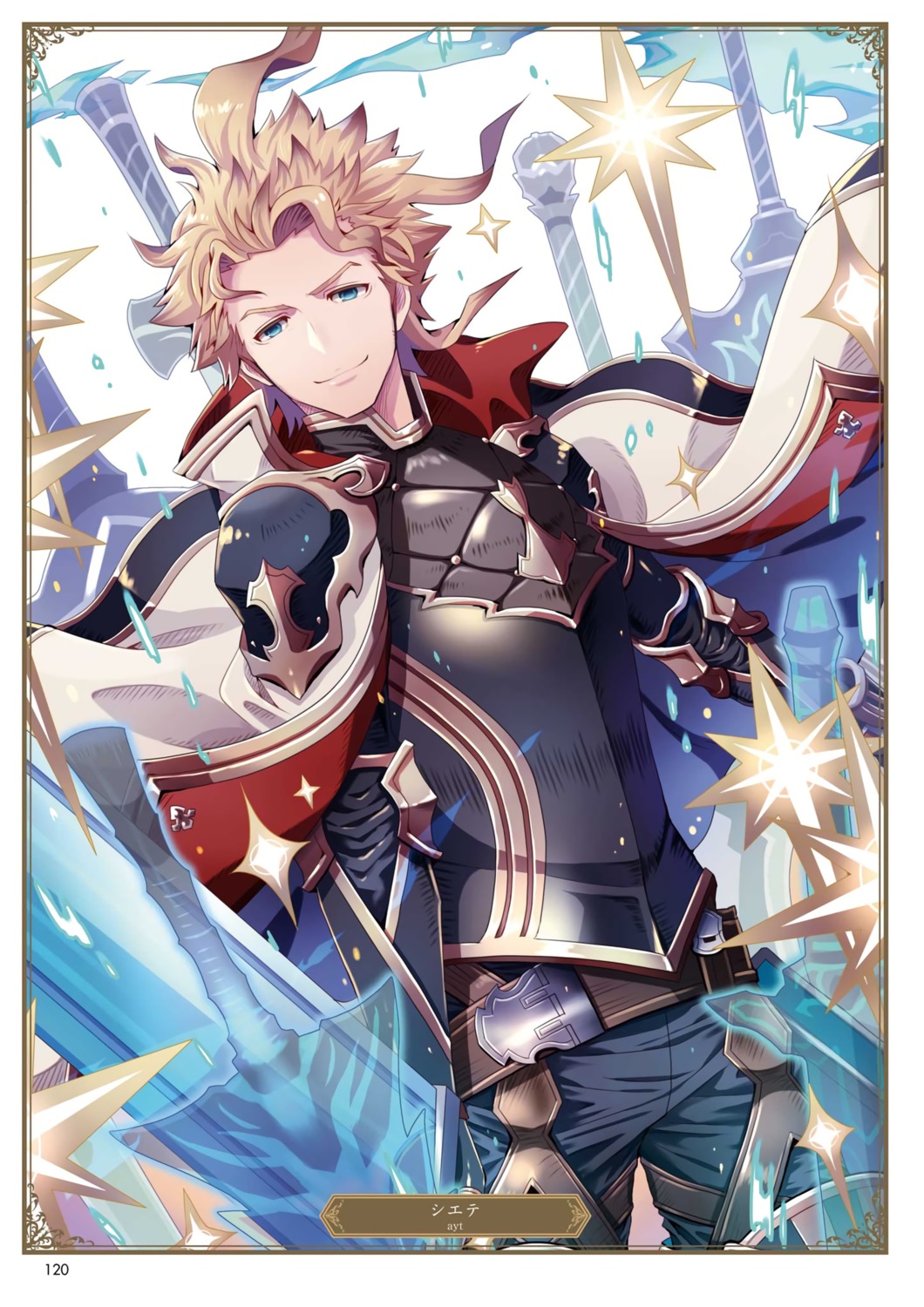 armor ayt granblue_fantasy male seofon_(granblue_fantasy)