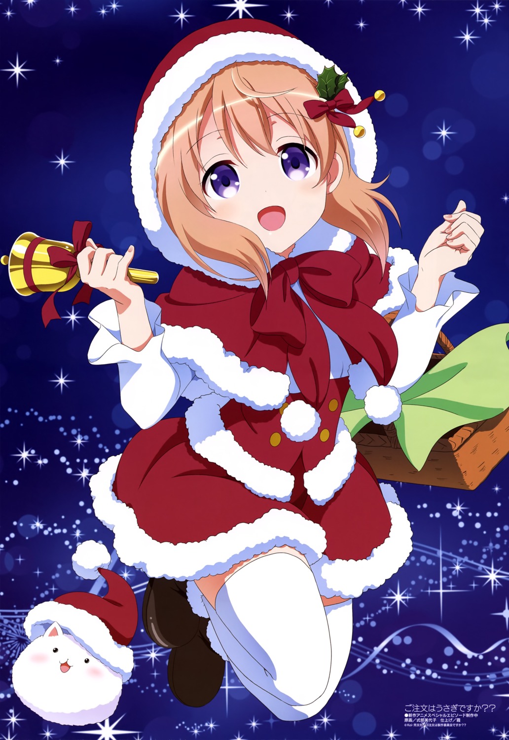 christmas dress gochuumon_wa_usagi_desu_ka? hoto_cocoa shikibu_miyoko thighhighs tippy_(gochiusa)