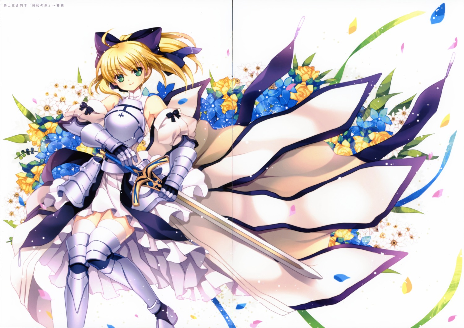 armor capura_lin eternal_phantasia fate/stay_night fate/unlimited_codes gap saber saber_lily sword thighhighs