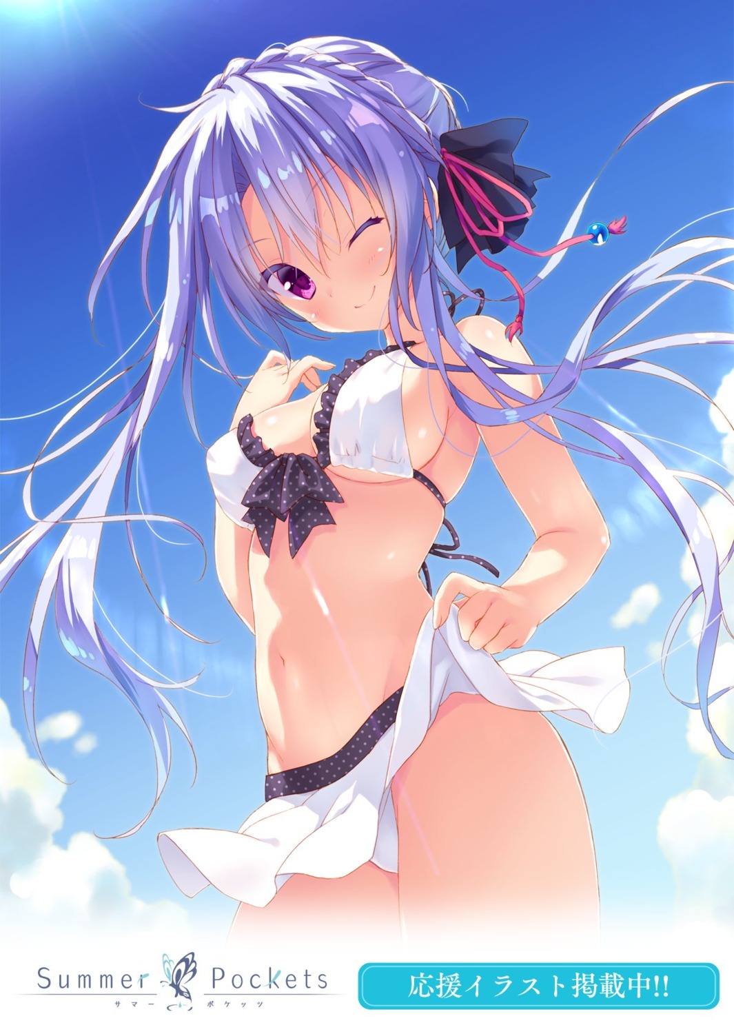 bikini cleavage ryohka skirt_lift sorakado_ao summer_pockets swimsuits underboob