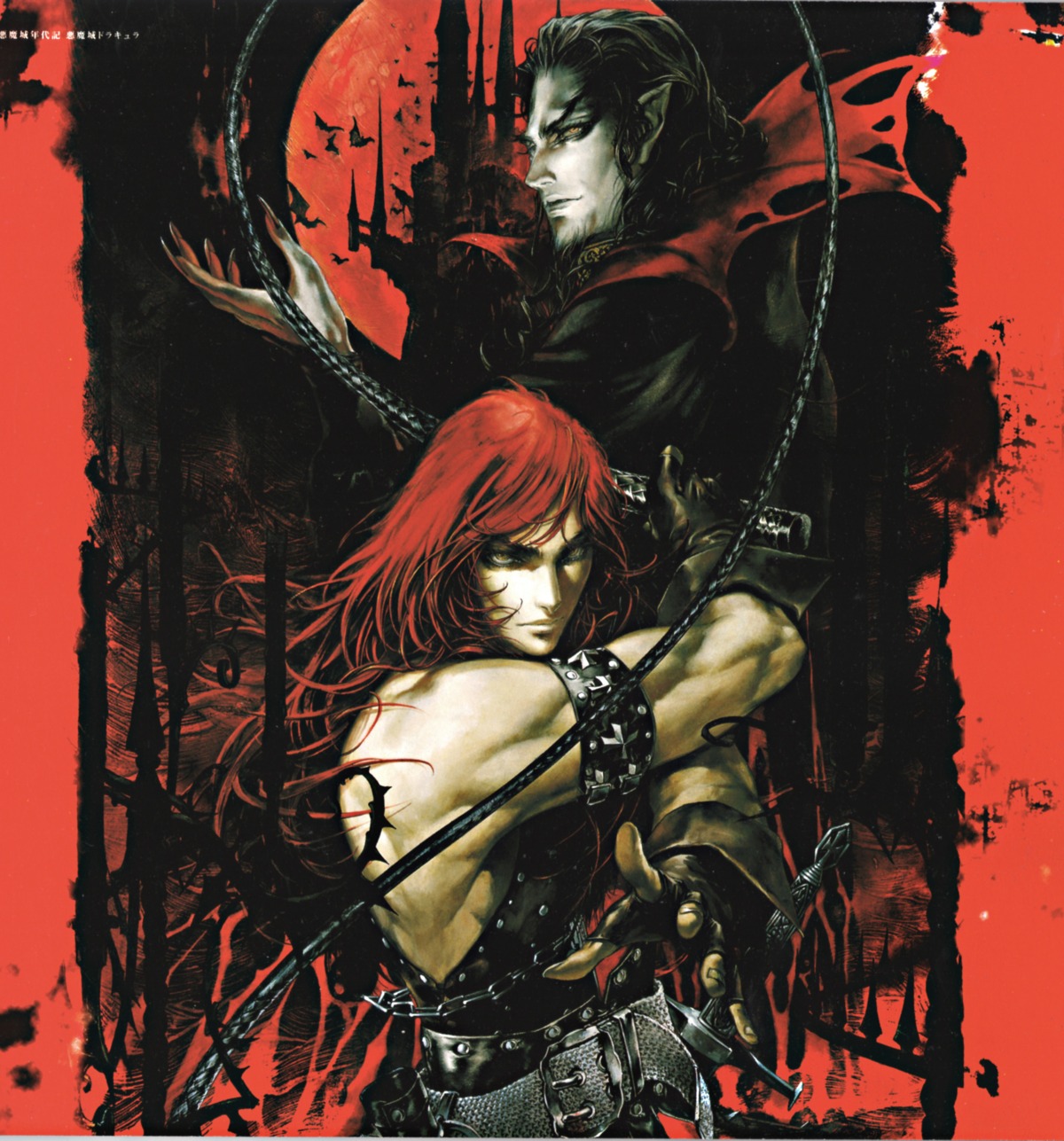 castlevania castlevania_chronicles devil dracula kojima_ayami konami male pointy_ears simon_belmont weapon