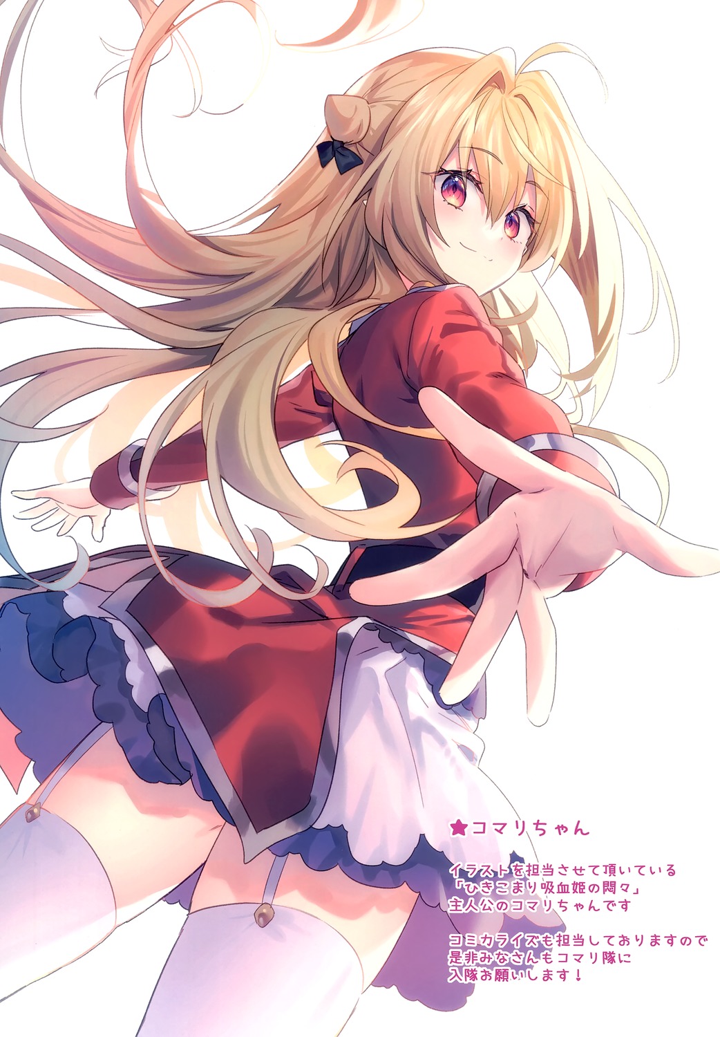 eterna hikikomari_kyuuketsuki_no_monmon riichu skirt_lift stockings terakomari_gandesblood thighhighs uniform