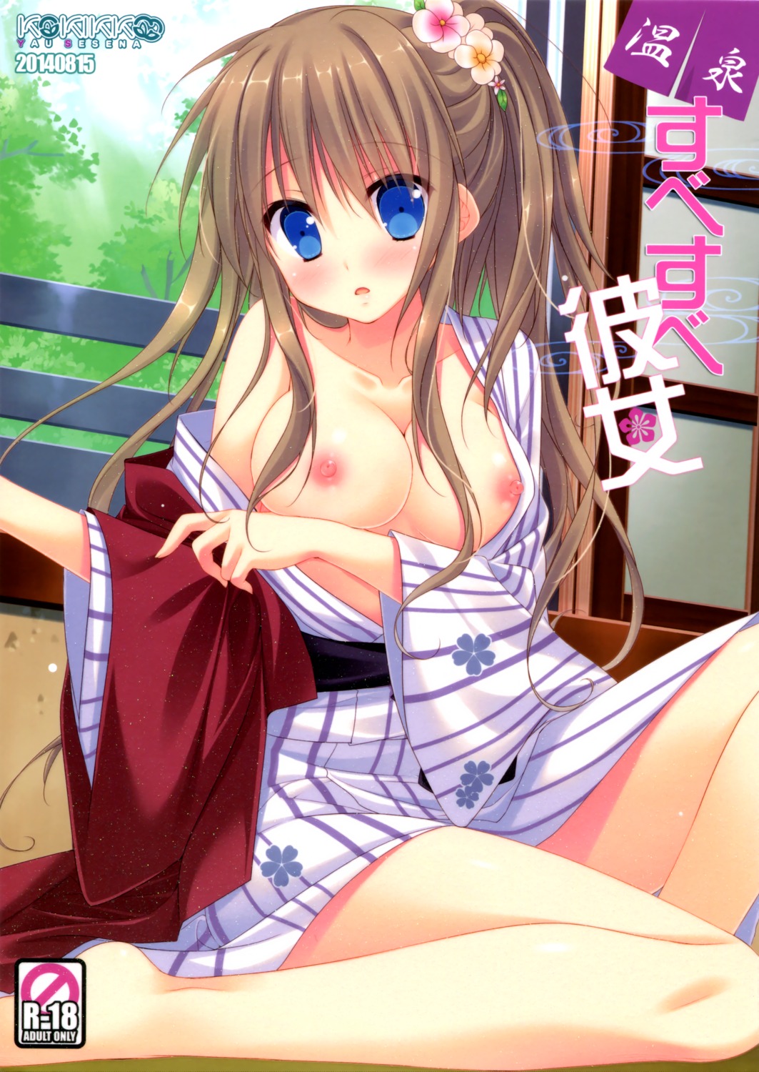 breasts kokikko nipples no_bra open_shirt sesena_yau yukata