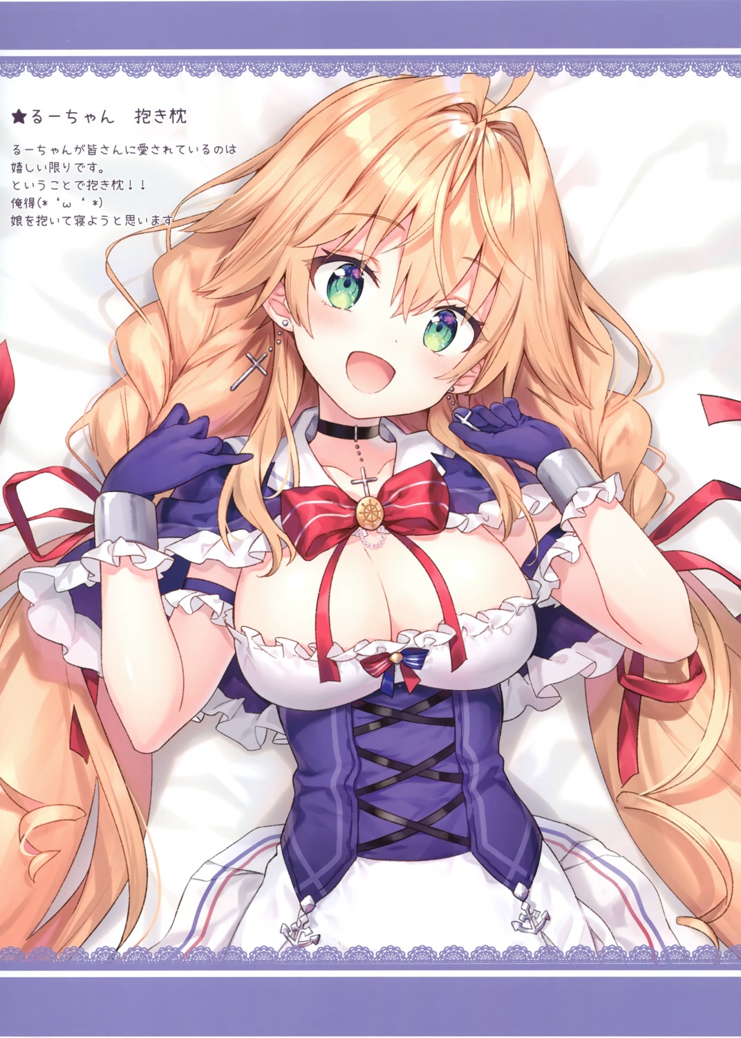 azur_lane cleavage dress eterna le_temeraire_(azur_lane) riichu