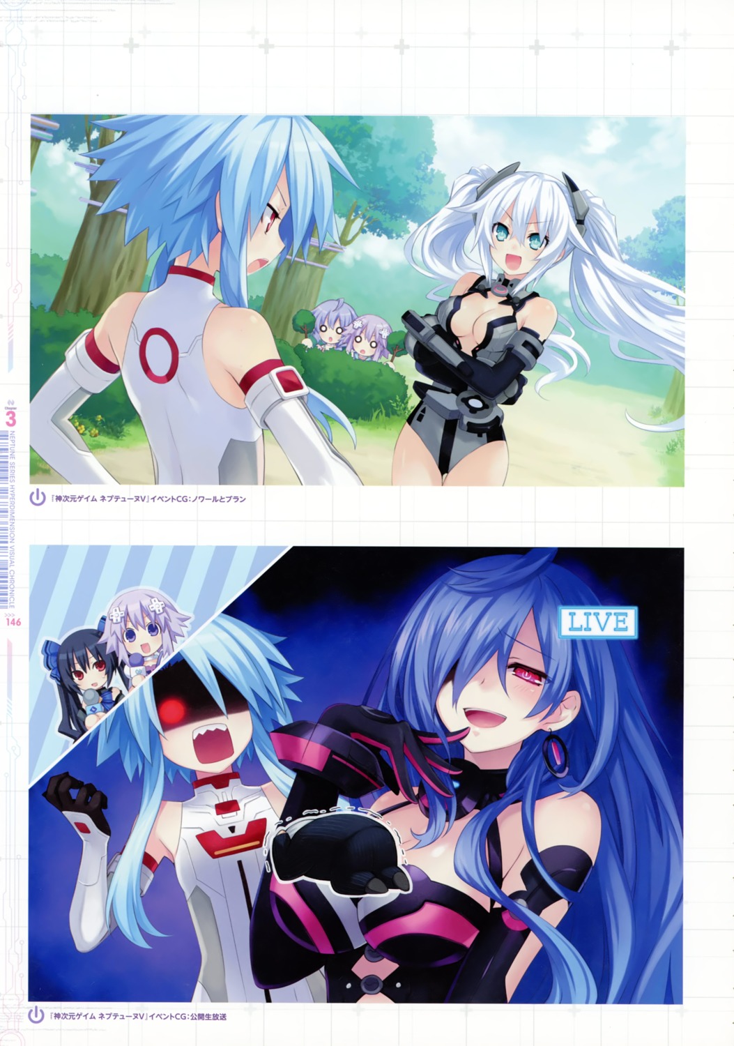 akudaijin black_heart choujigen_game_neptune iris_heart kami_jigen_game_neptune_v neptune noire pururut tsunako white_heart