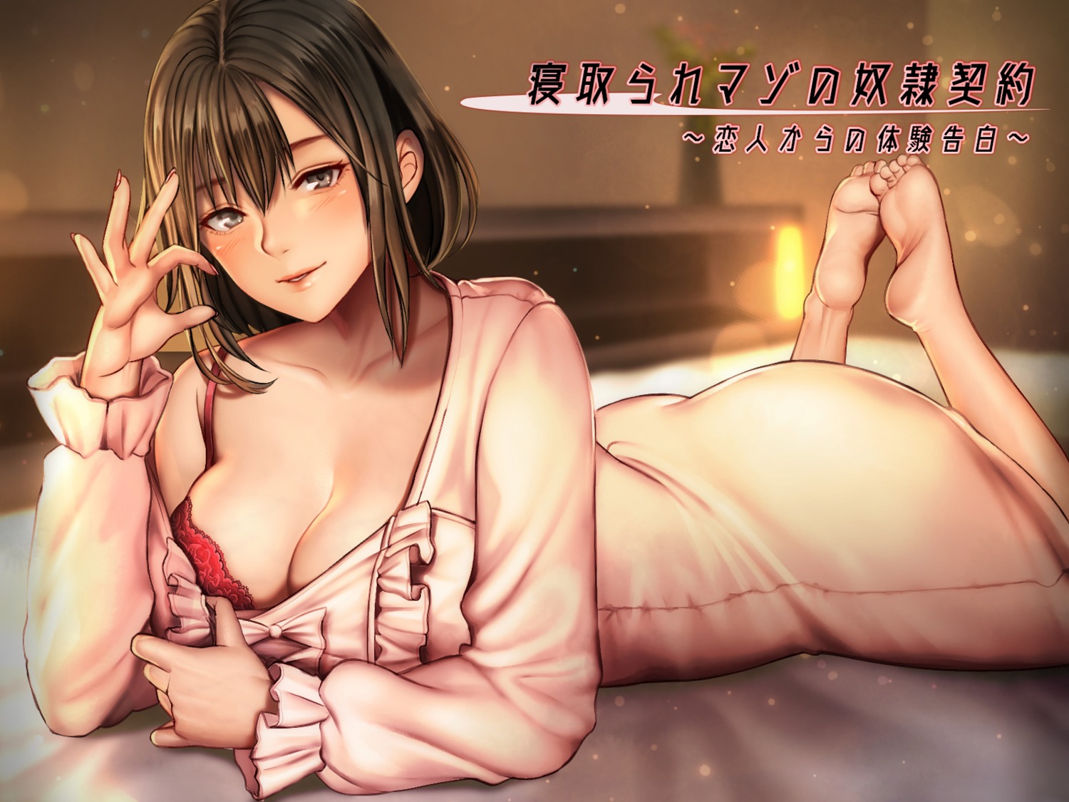 bra cleavage dress ono_itaru open_shirt pajama wallpaper