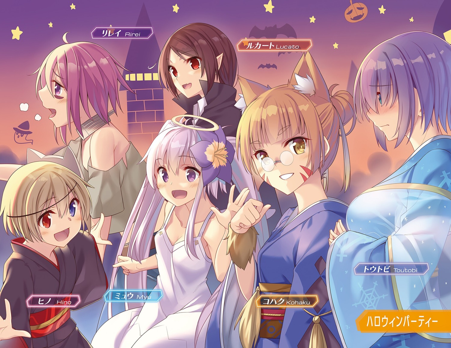 animal_ears cleavage dress halloween heterochromia megane only_sense_online pointy_ears summer_dress yukata yukisan