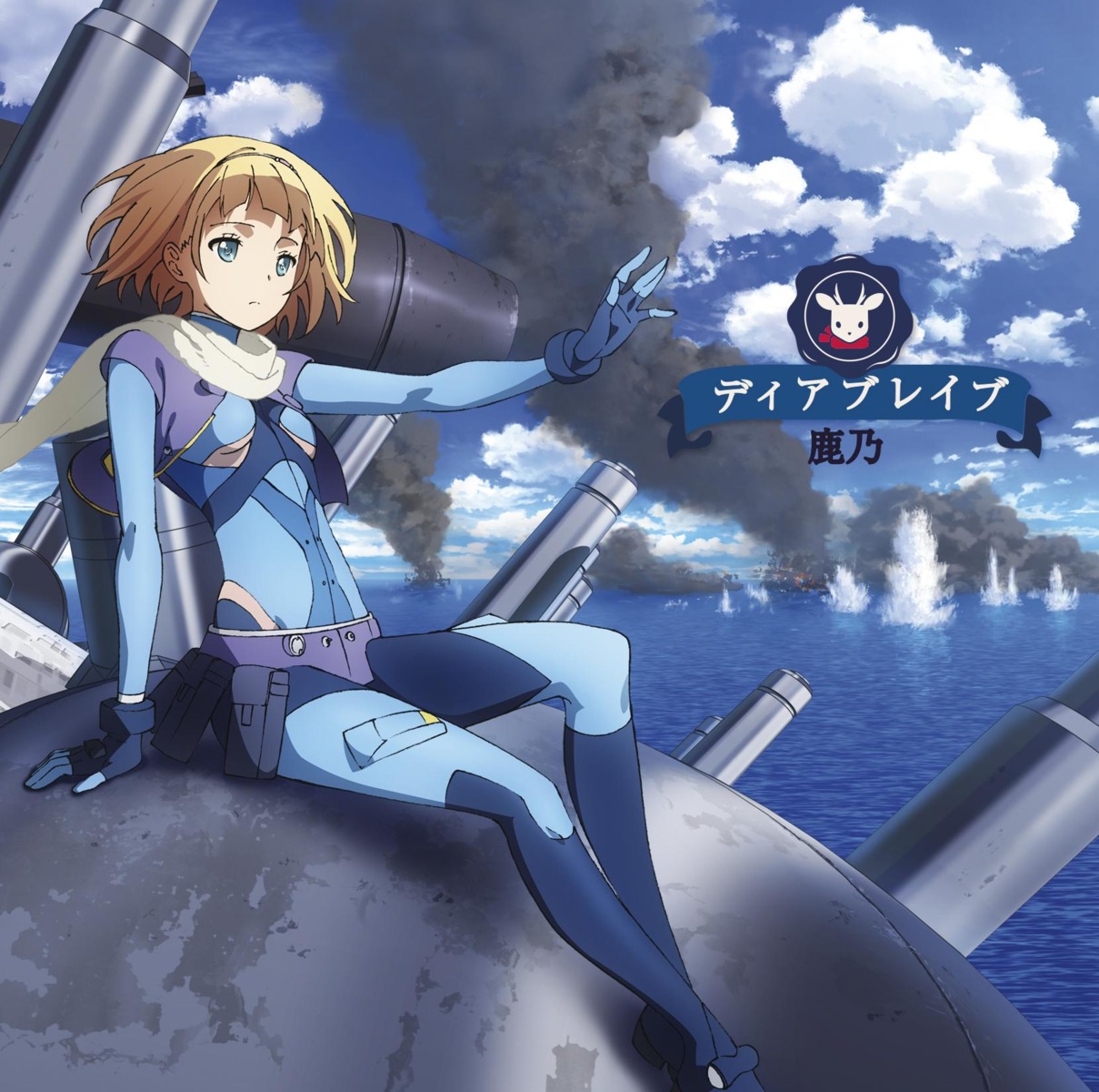 bodysuit disc_cover heavy_object milinda_brantini