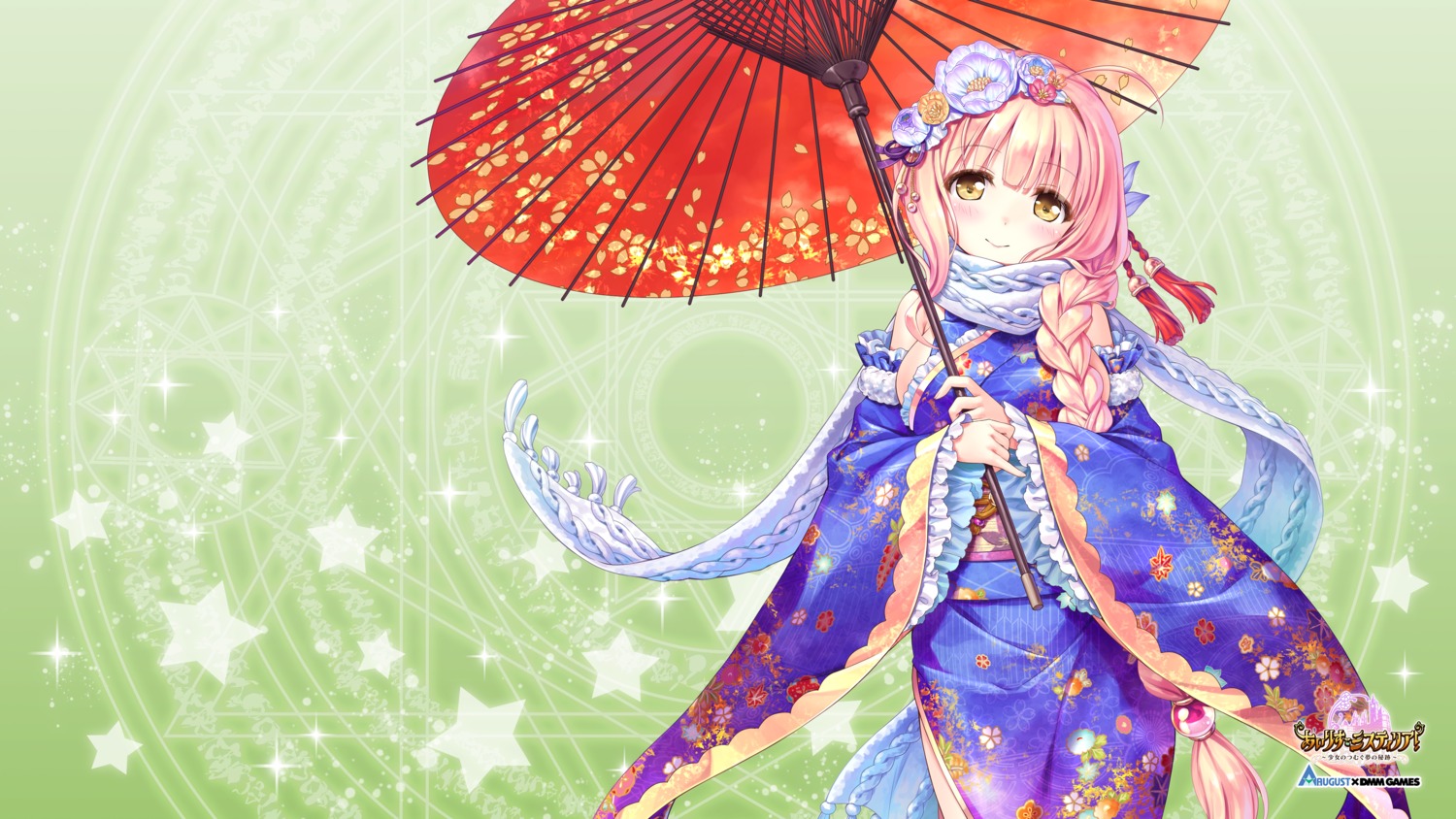 august ayukawa_koto dmm_games iris_mysteria!_~shoujo_no_tsumugu_yume_no_hiseki~ japanese_clothes natsuno_io umbrella wallpaper