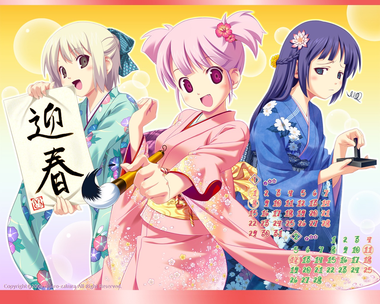 calendar kimono koutaro nijiiro_zakura wallpaper