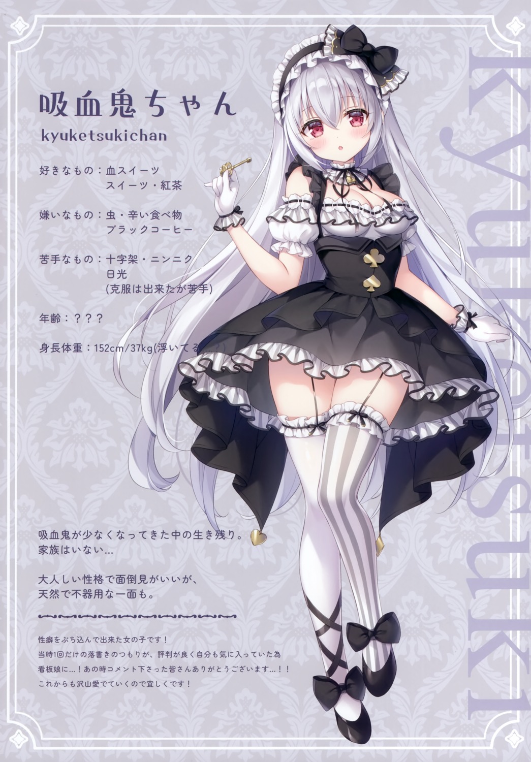 gothic_lolita kyuuketsuki-chan_(mitsuba_choco) lolita_fashion mermerry mitsuba_choco stockings thighhighs