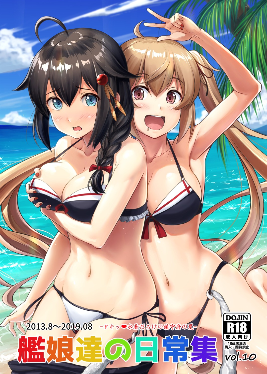 bikini breast_grab breast_hold cleavage ichikawa_feesu kantai_collection murasame_(kancolle) shigure_(kancolle) swimsuits tentacles yuri