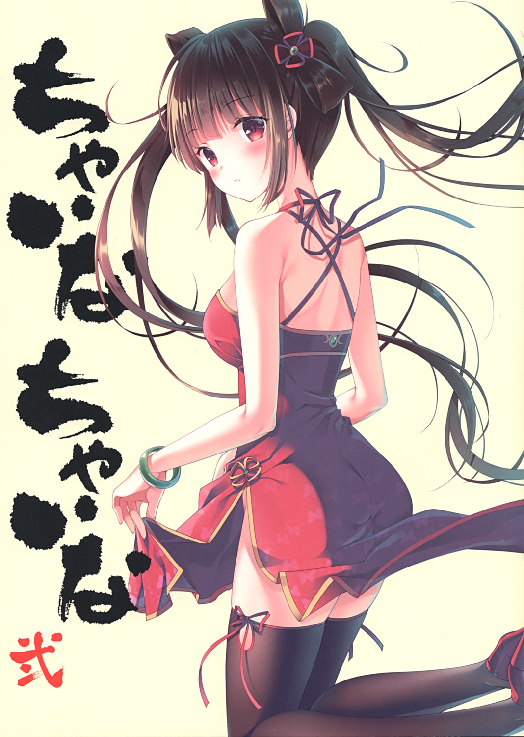 ass chinadress heels skirt_lift thighhighs twinbox twinbox_(circle)