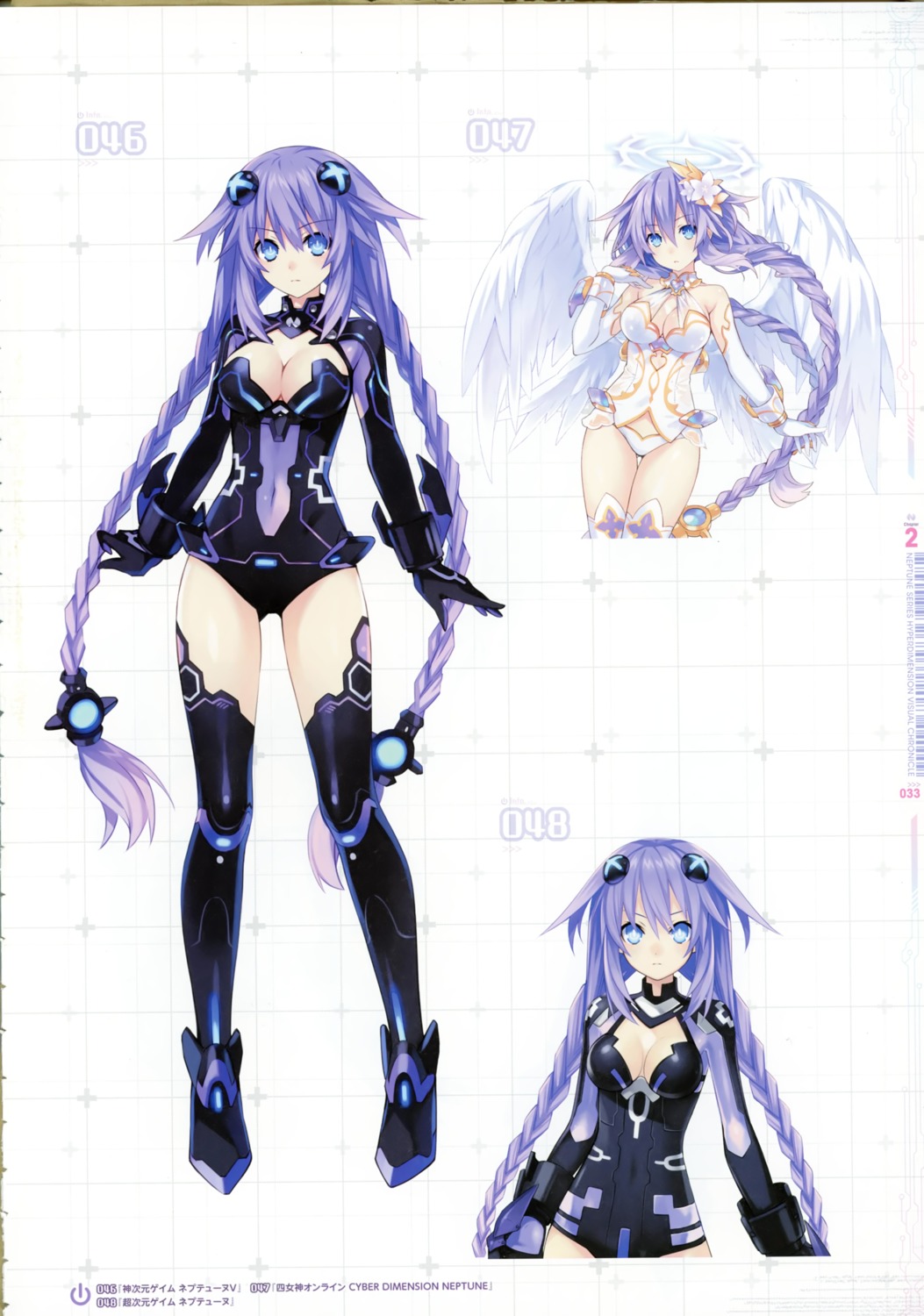 bodysuit choujigen_game_neptune cleavage crease fixme four_goddesses_online:_cyber_dimension_neptune kami_jigen_game_neptune_v lingerie pantsu purple_heart thighhighs tsunako wings