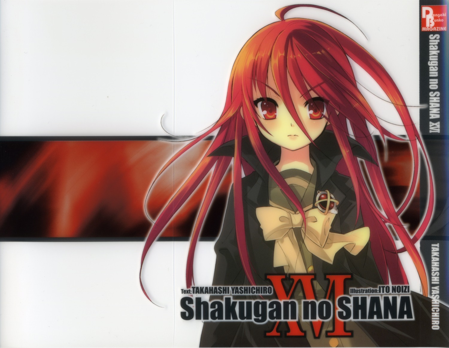 ito_noizi seifuku shakugan_no_shana shana