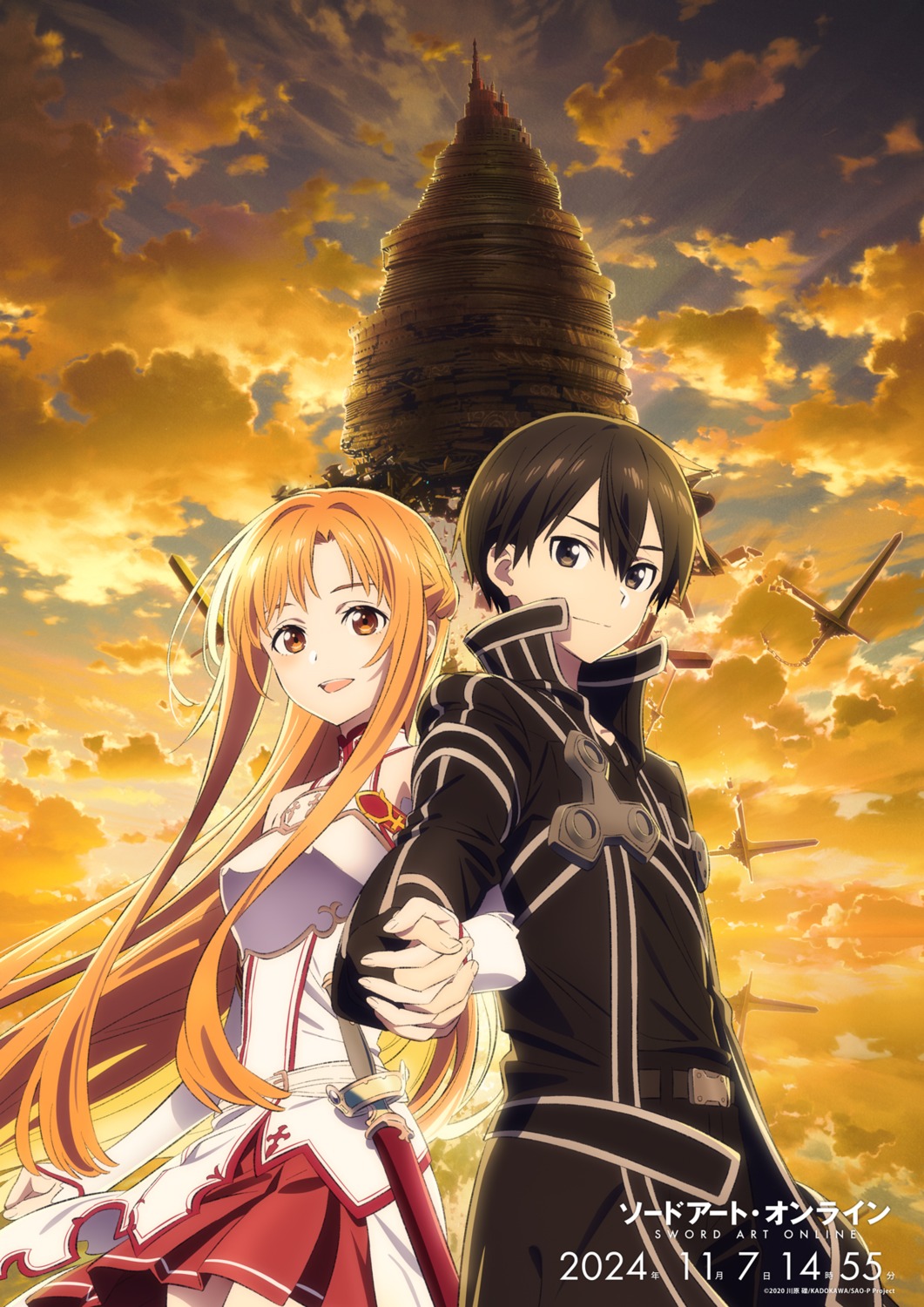 armor asuna_(sword_art_online) kirito skirt_lift sword sword_art_online yamamoto_yumiko