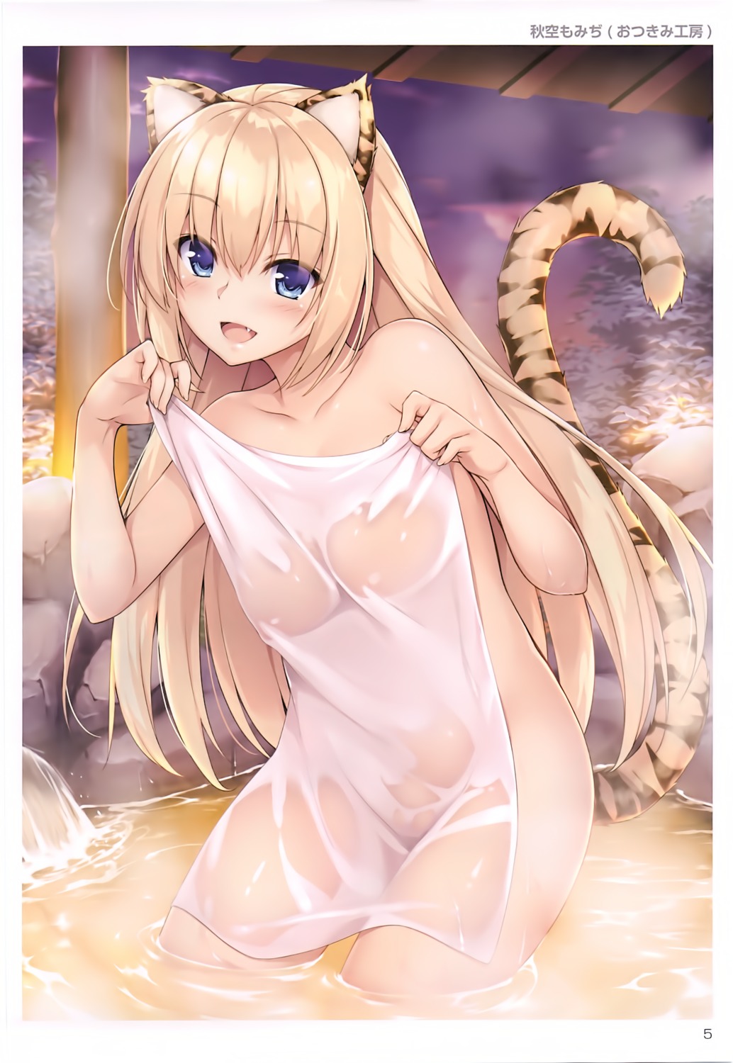 akizora_momiji animal_ears naked onsen overfiltered see_through tail toranoana towel wet