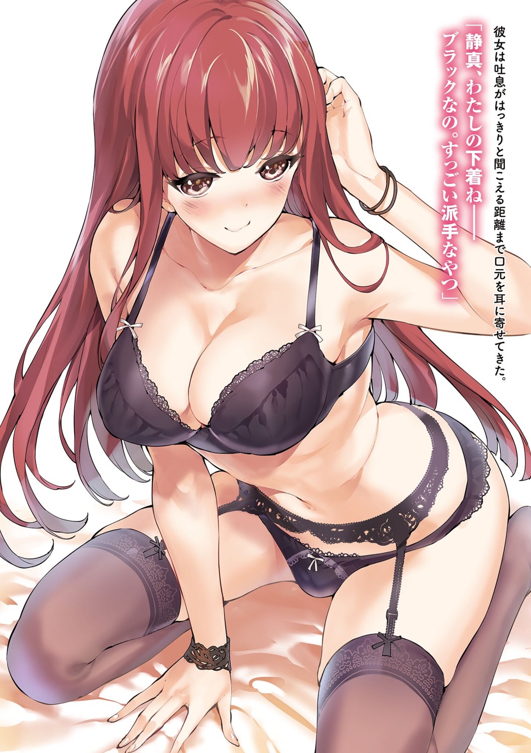 bra garter_belt lingerie mutsutake pantsu stockings thighhighs