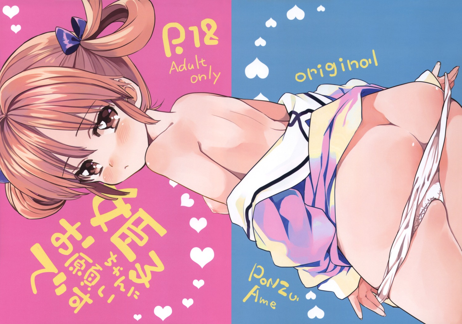 amazawa_koma loli nipples no_bra pantsu panty_pull undressing