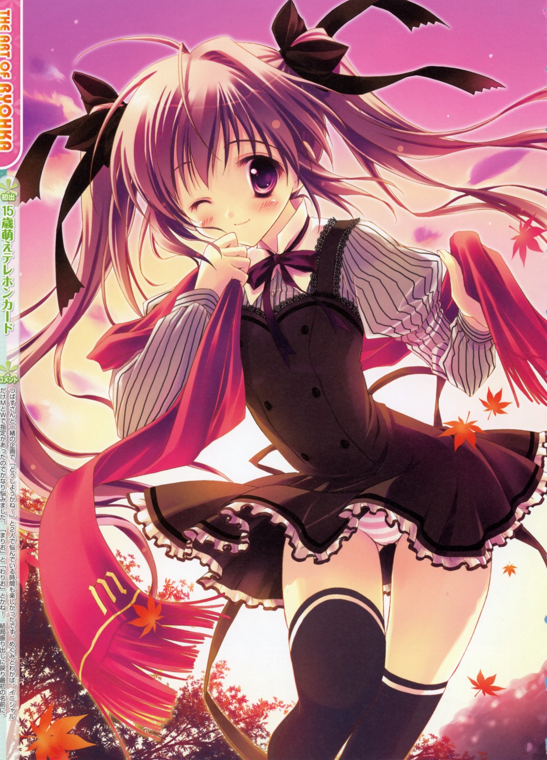 lolita_fashion pantsu ryohka shimapan skirt_lift thighhighs