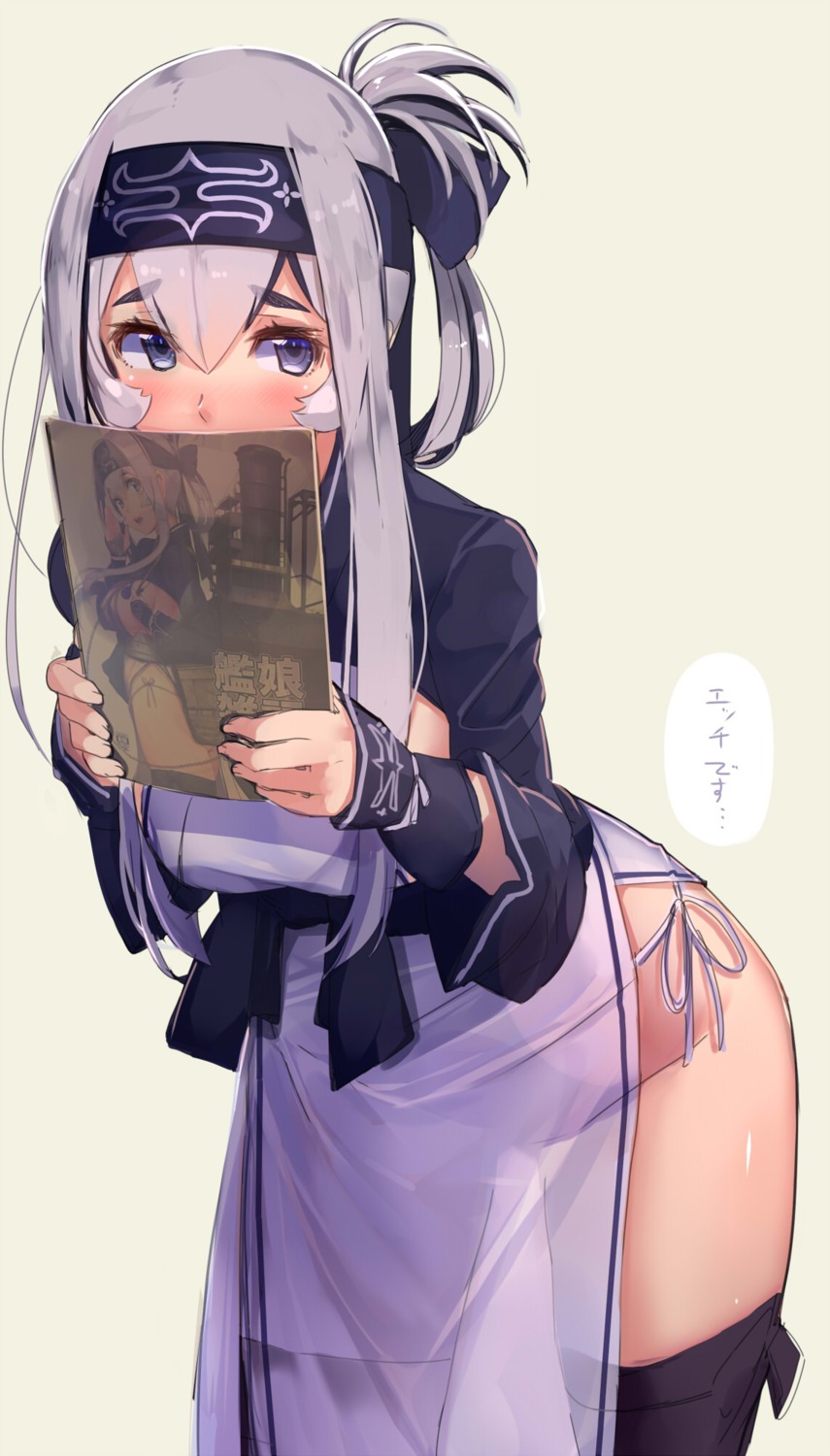 akasa_ai kamoi_(kancolle) kantai_collection pantsu see_through string_panties thighhighs