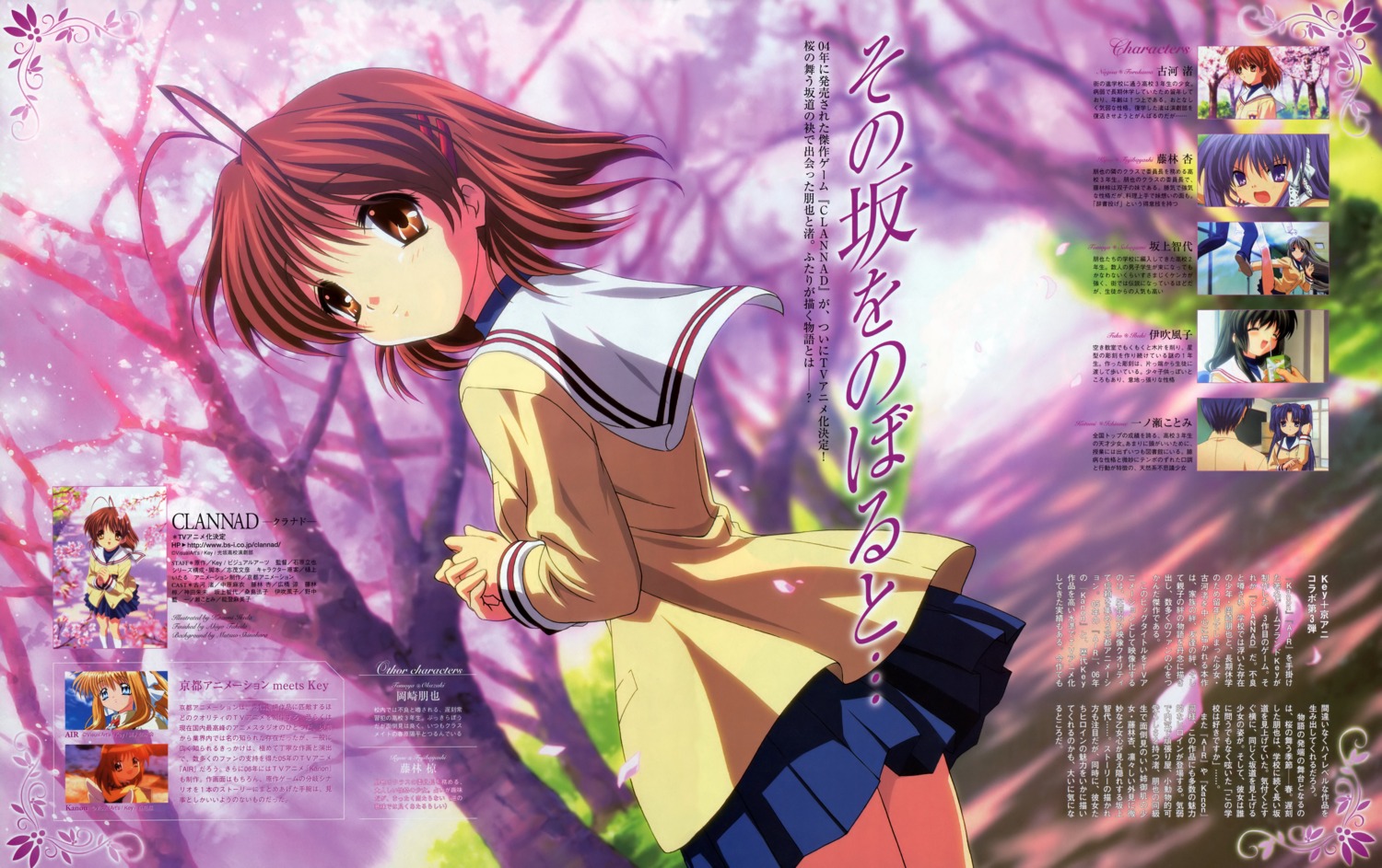 clannad furukawa_nagisa ikeda_kazumi seifuku