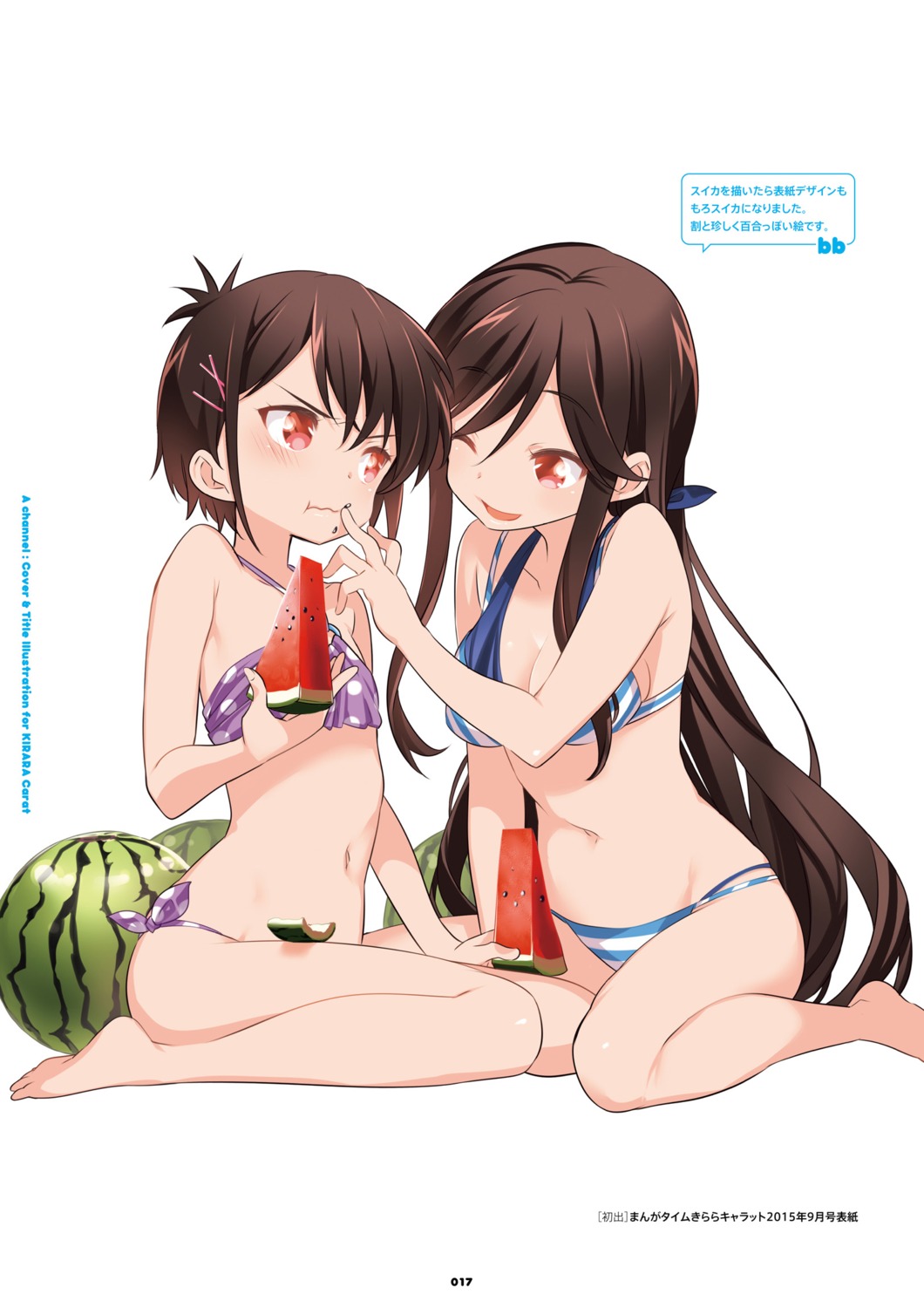 a_channel bikini ichii_tooru kuroda_bb nishi_yuuko swimsuits