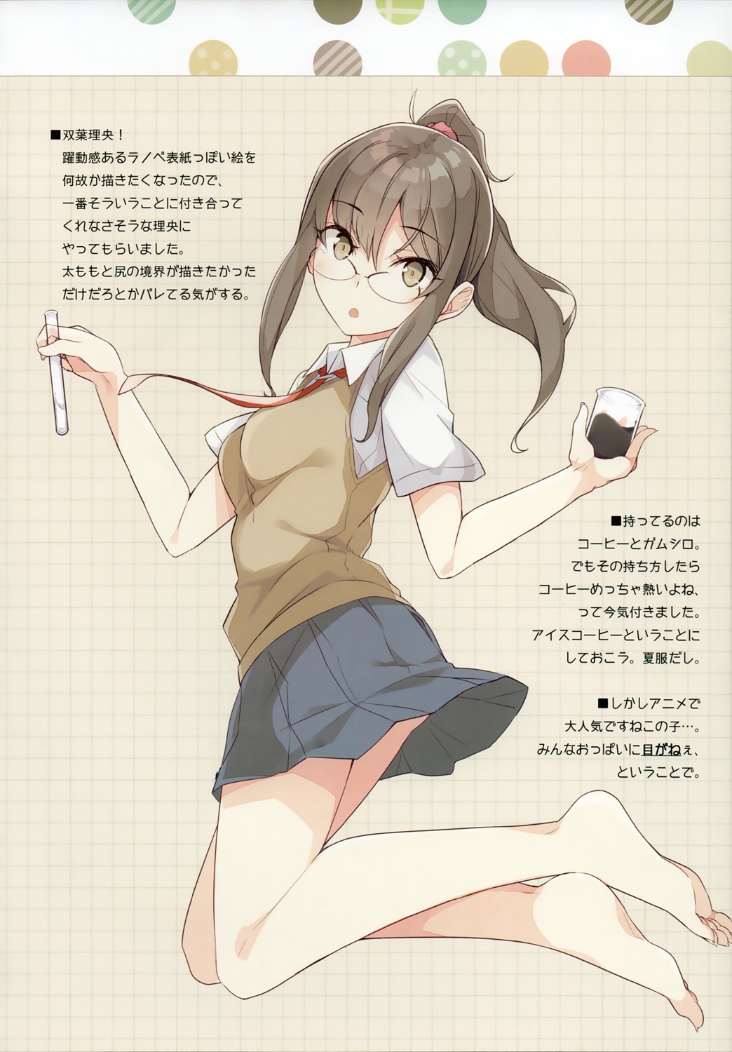 futaba_rio megane mizoguchi_keiji ntype seifuku seishun_buta_yarou skirt_lift sweater