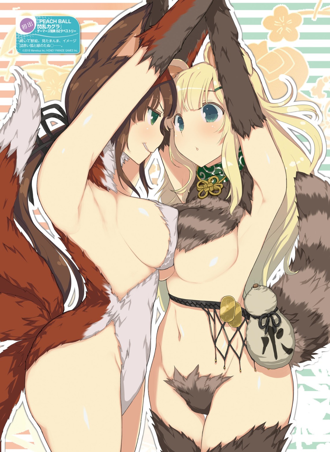 animal_ears erect_nipples kitsune no_bra nopan ryoubi senran_kagura senran_kagura:_peach_ball symmetrical_docking tail thighhighs underboob yaegashi_nan yomi_(senran_kagura)