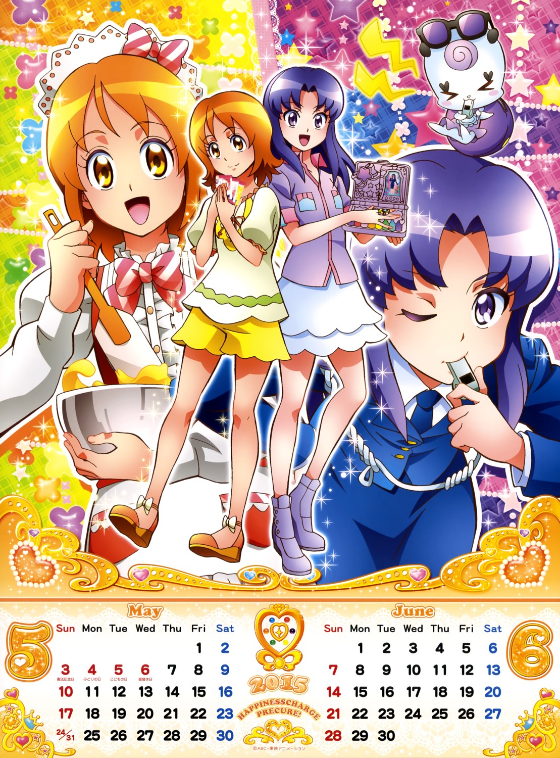 calendar gura-san happiness_charge_precure! hikawa_iona oomori_yuuko pretty_cure satou_masayuki uniform