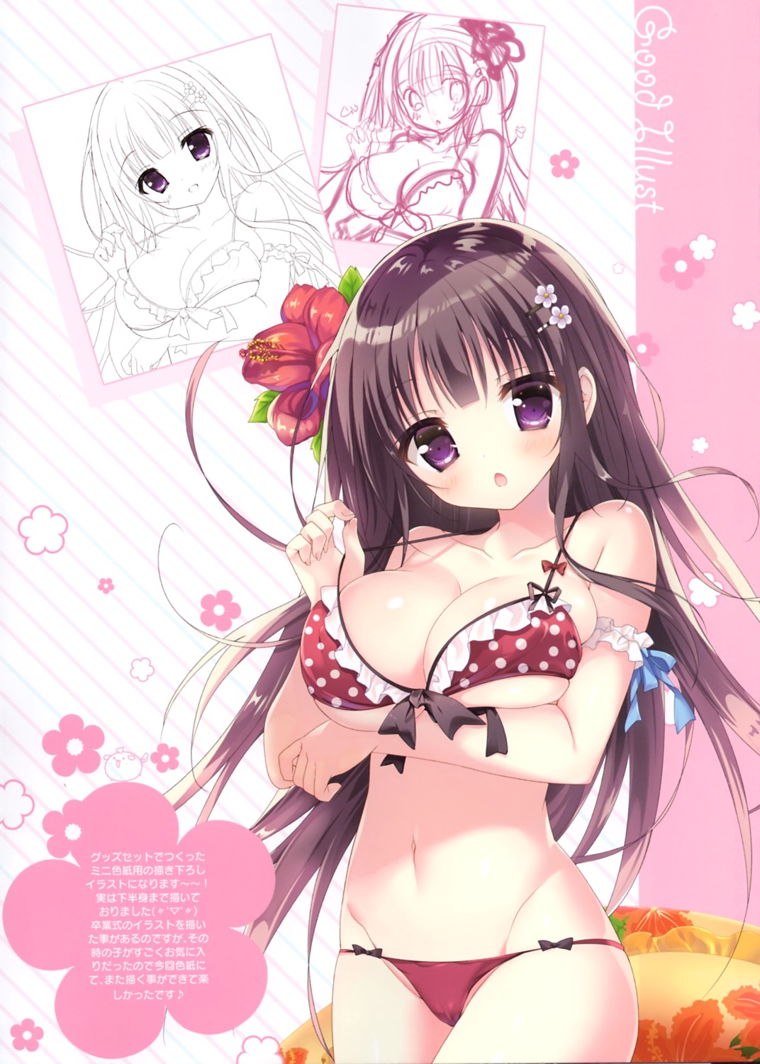 bikini breast_hold ohanami_biyori shiromochi_sakura sketch swimsuits underboob