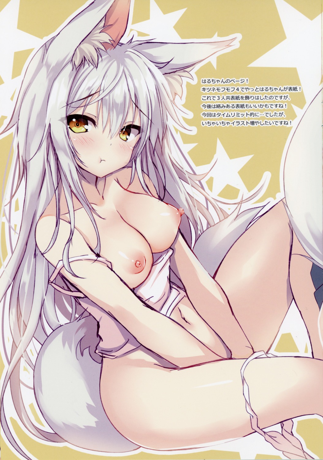 animal_ears marvelous_grace nipples panty_pull tail tateha