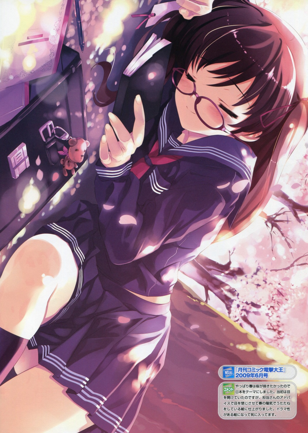 bleed_through megane misaki_kurehito seifuku