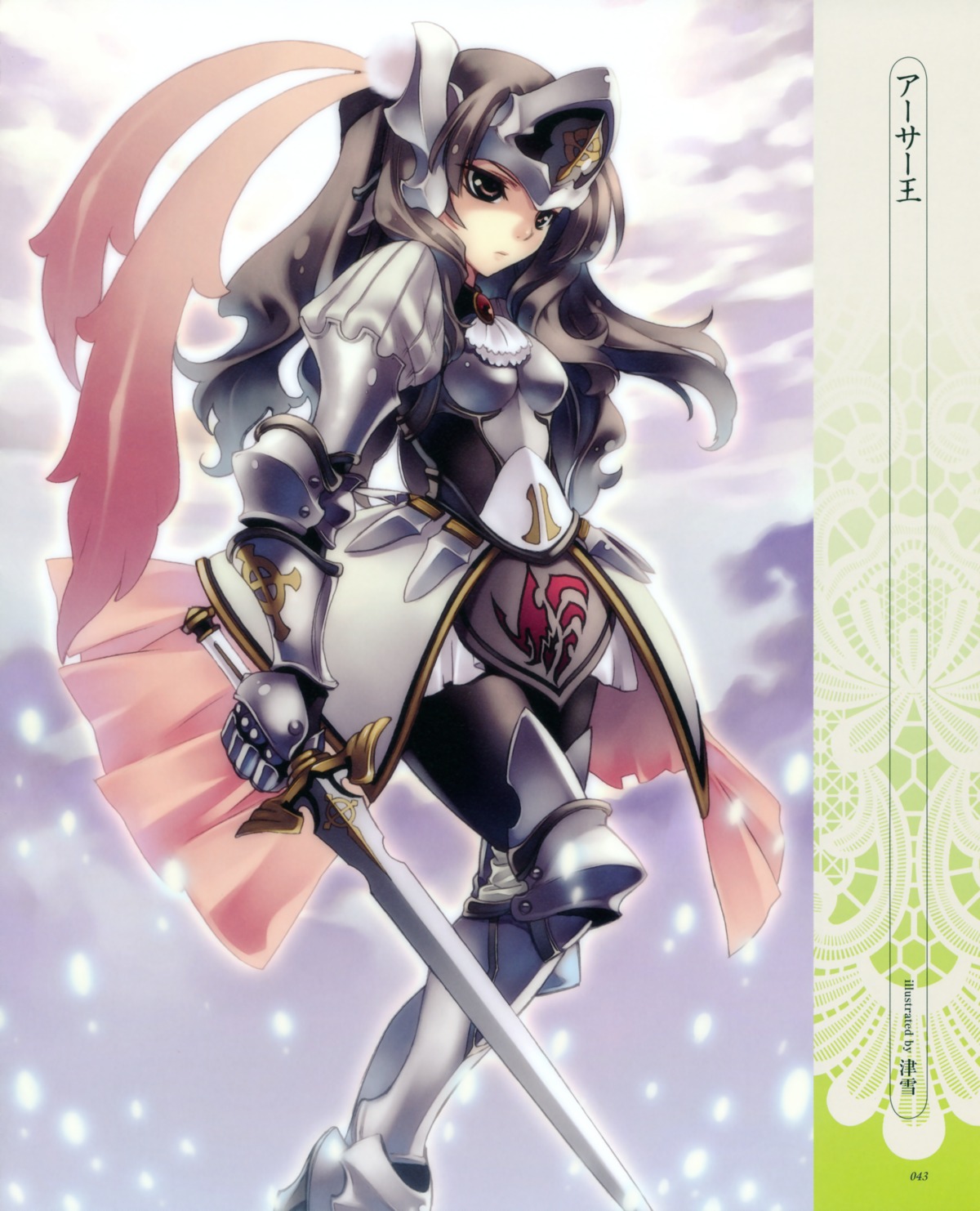 armor hirano_katsuyuki sword