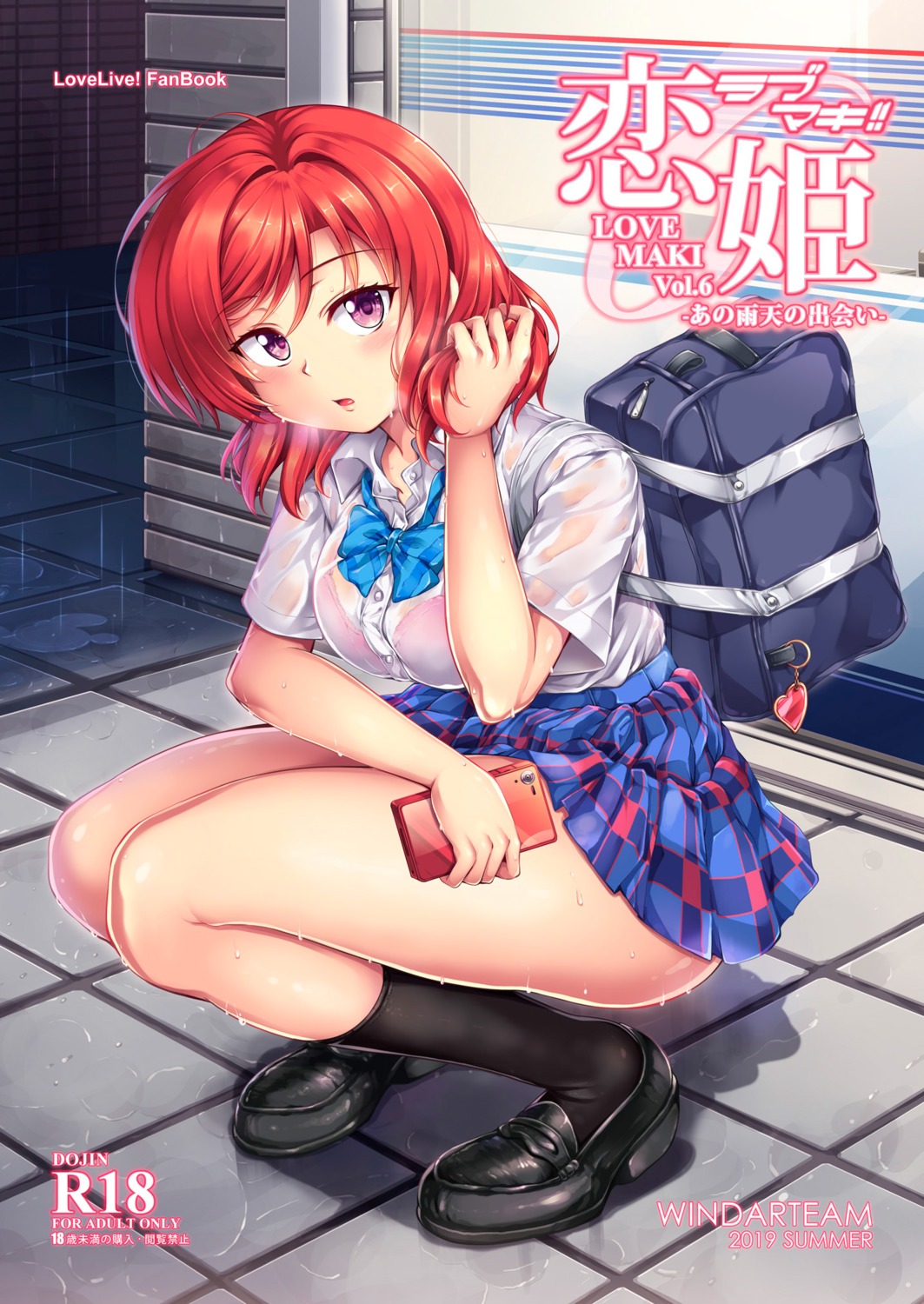 bra love_live! nishikino_maki see_through seifuku skirt_lift wet wet_clothes windart windarteam