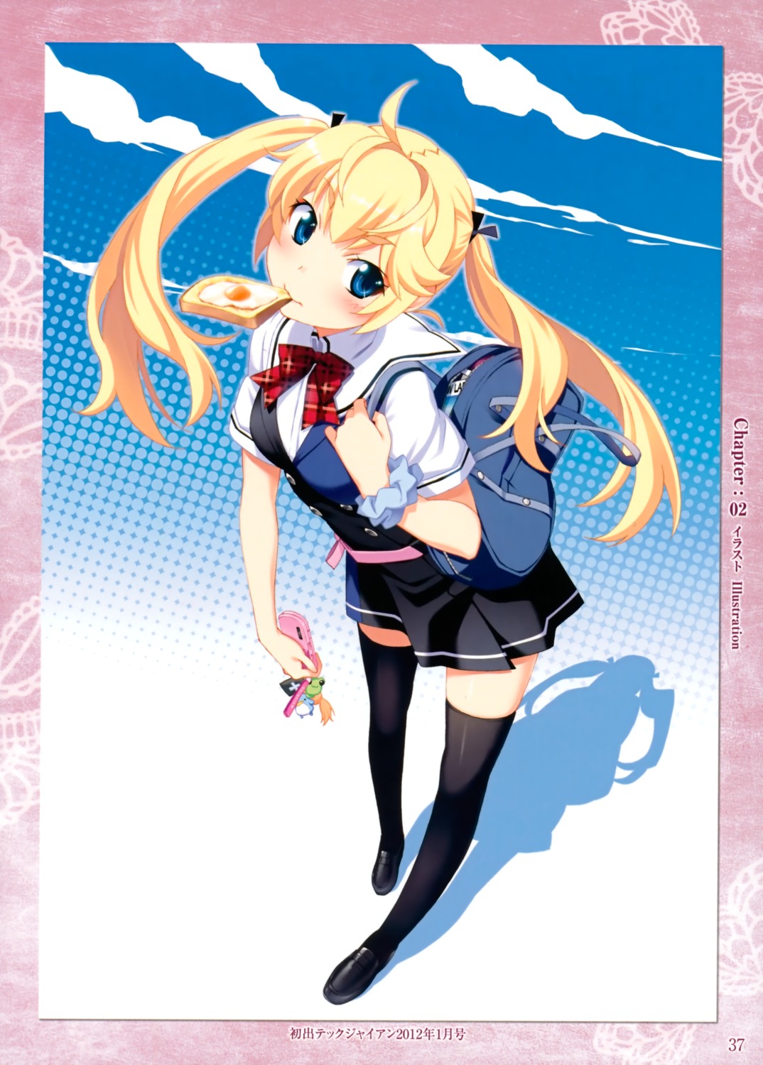 grisaia grisaia_no_kajitsu grisaia_no_meikyu matsushima_michiru seifuku thighhighs watanabe_akio