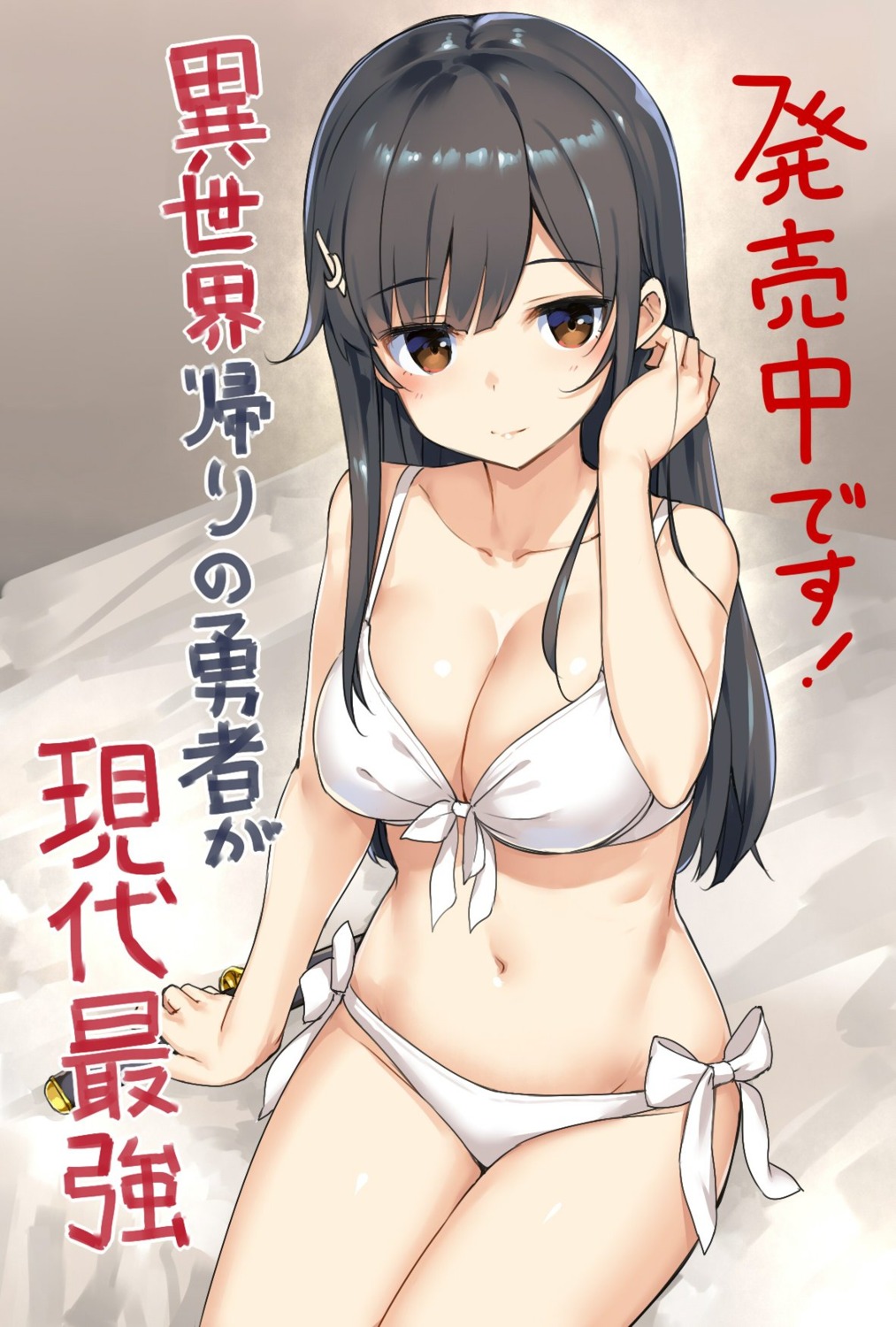 abeno_kaguya bikini isekai_kaeri_no_yuusha_ga_gendai_saikyou! swimsuits sword takayaki