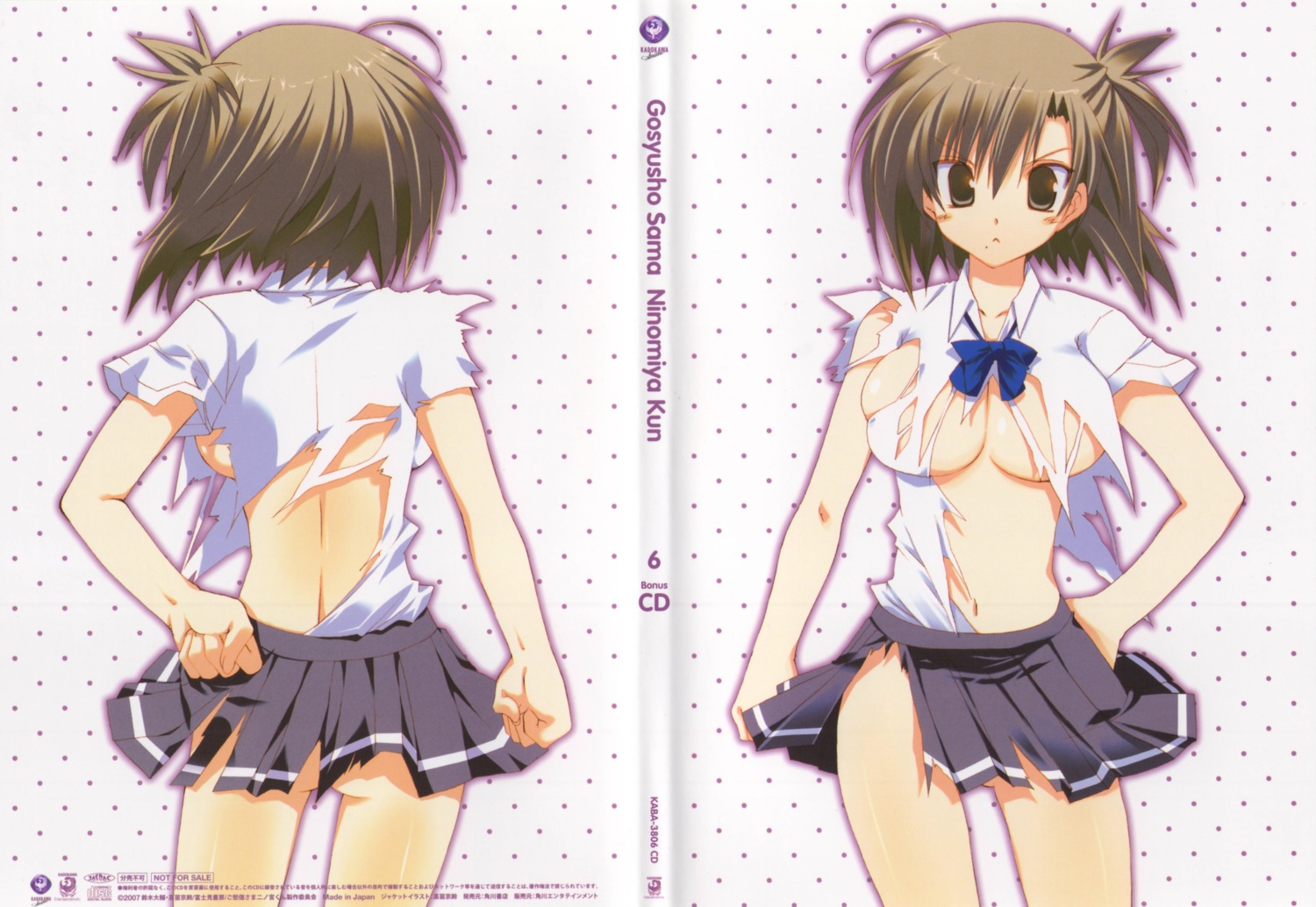 disc_cover goshuushou-sama_ninomiya-kun ninomiya_ryouko no_bra nopan seifuku torn_clothes