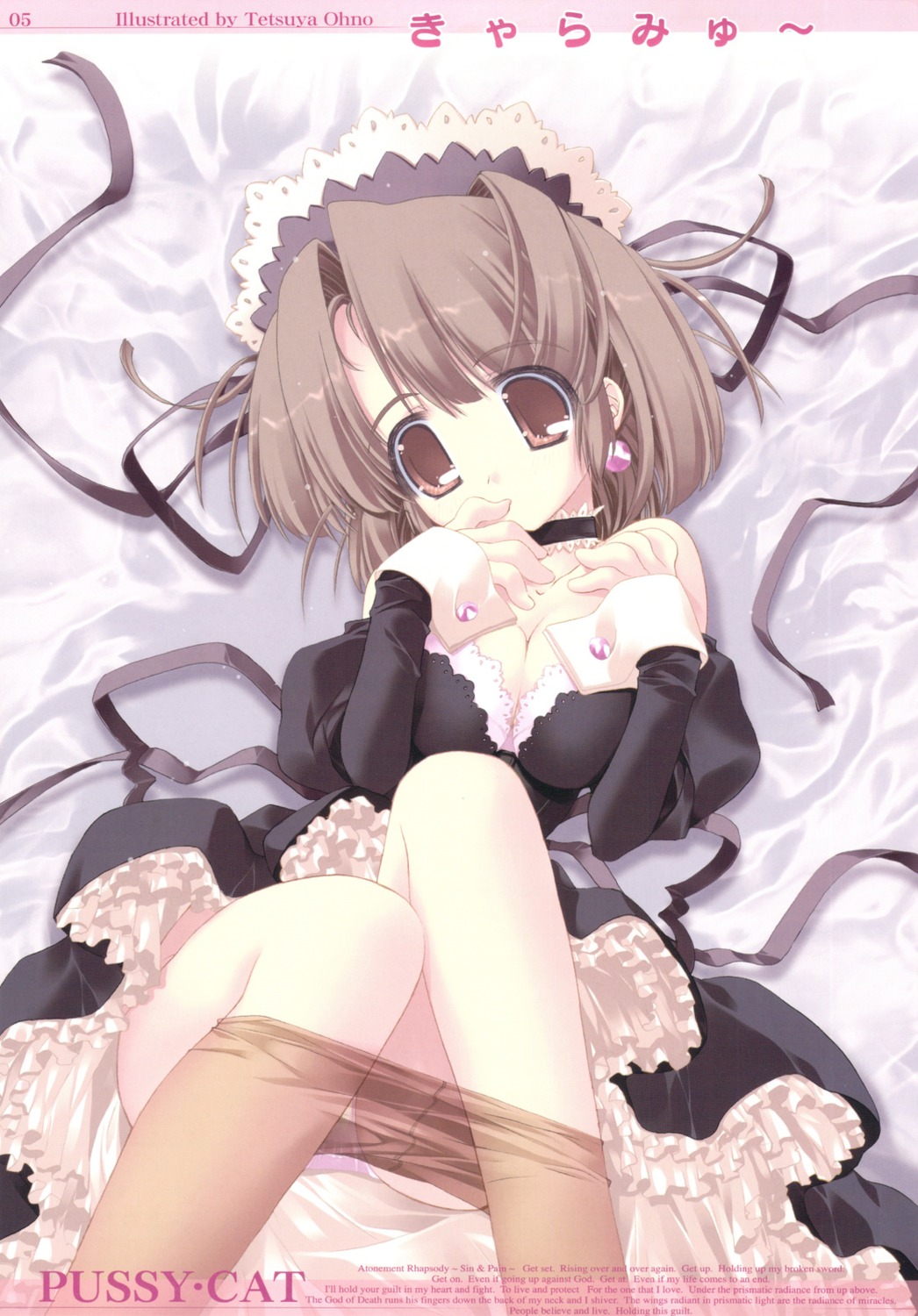 cleavage maid ohno_tetsuya pantsu pantyhose pussy_cat