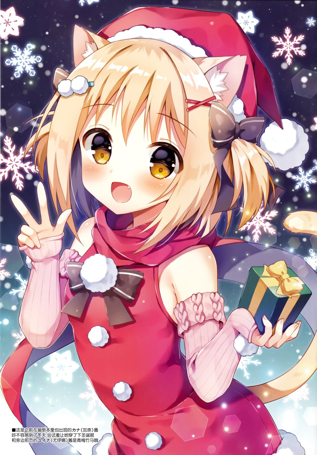 animal_ears christmas dress mauve nekomimi tail wata★punch