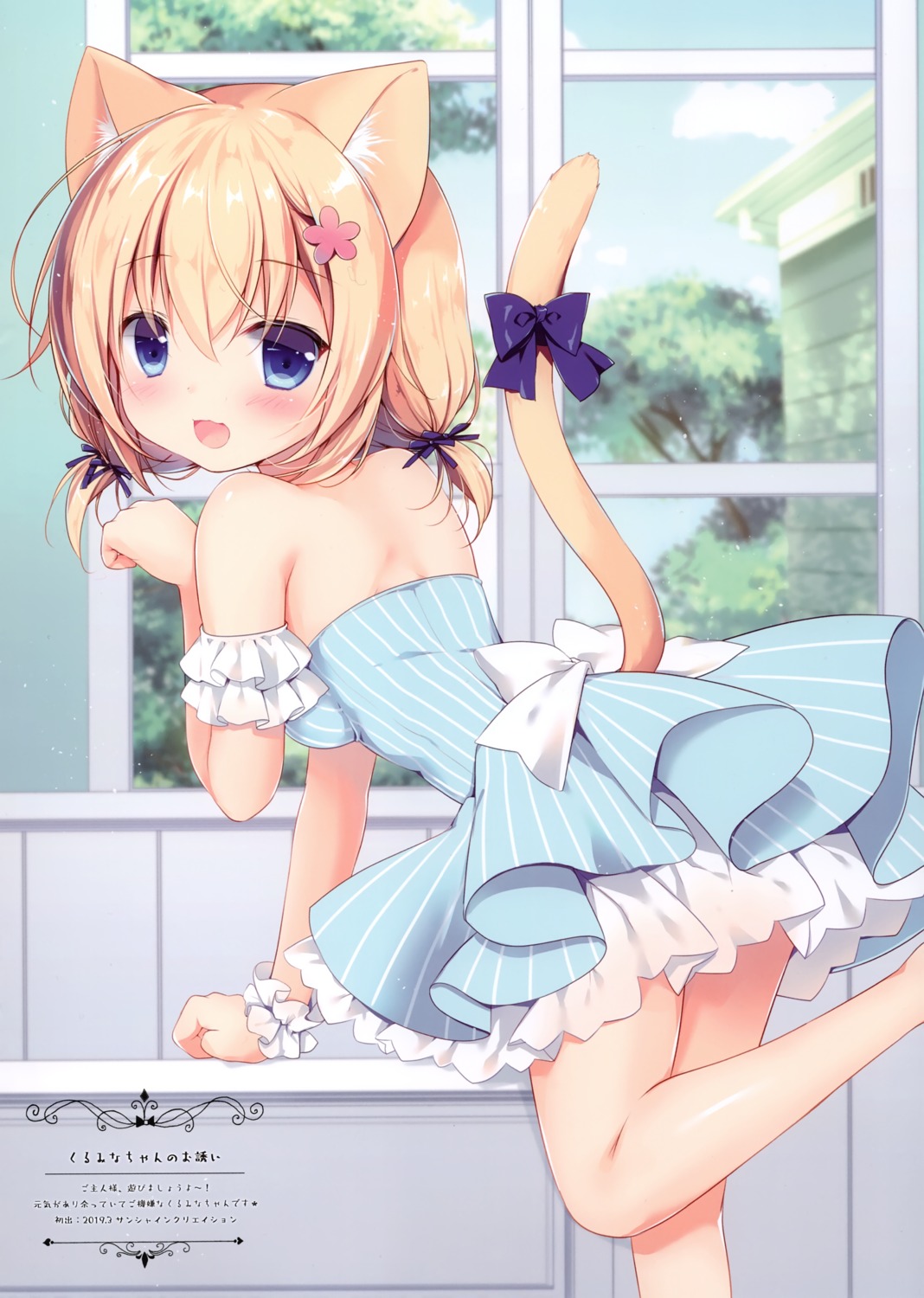 animal_ears canvas+garden dress kurumina_(canvas+garden) miyasaka_miyu nekomimi no_bra tail