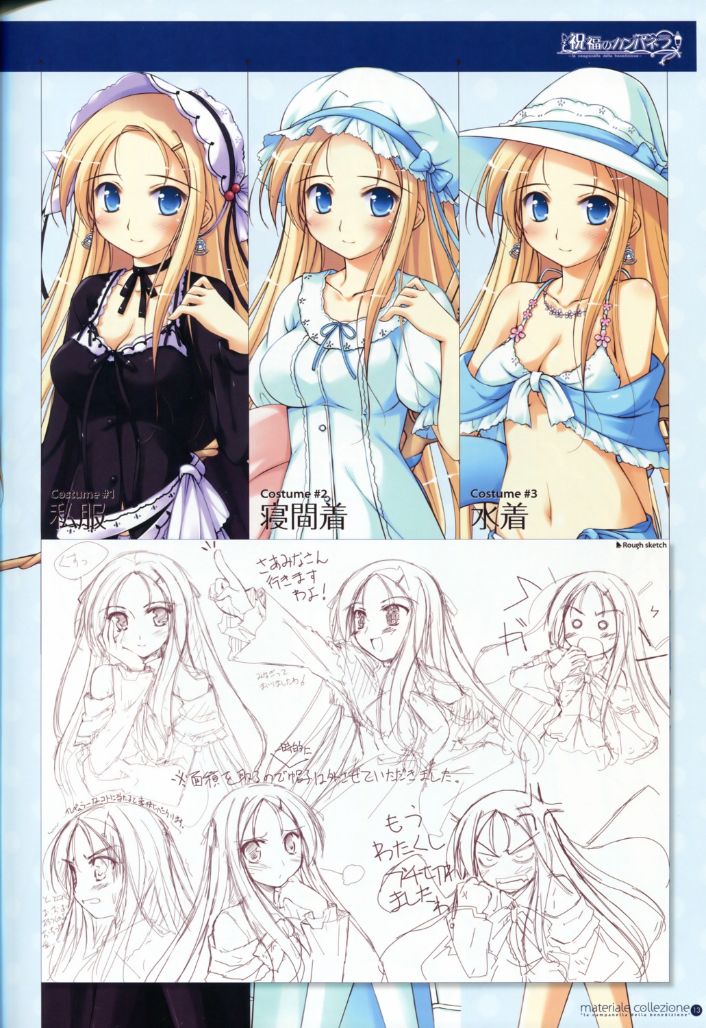 carina_verritti character_design cleavage ko~cha lolita_fashion shukufuku_no_campanella sketch