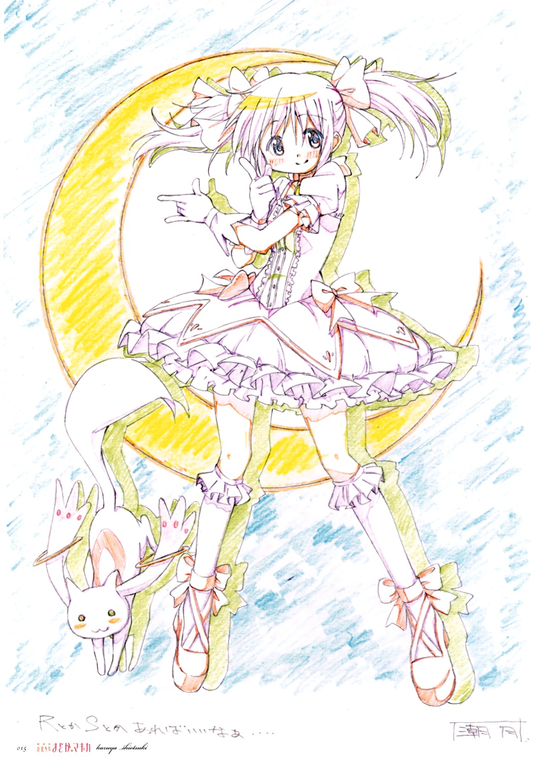 heels kaname_madoka kyubey mahou_shoujo_madoka_magica parody sailor_moon shiotsuki_kazuya